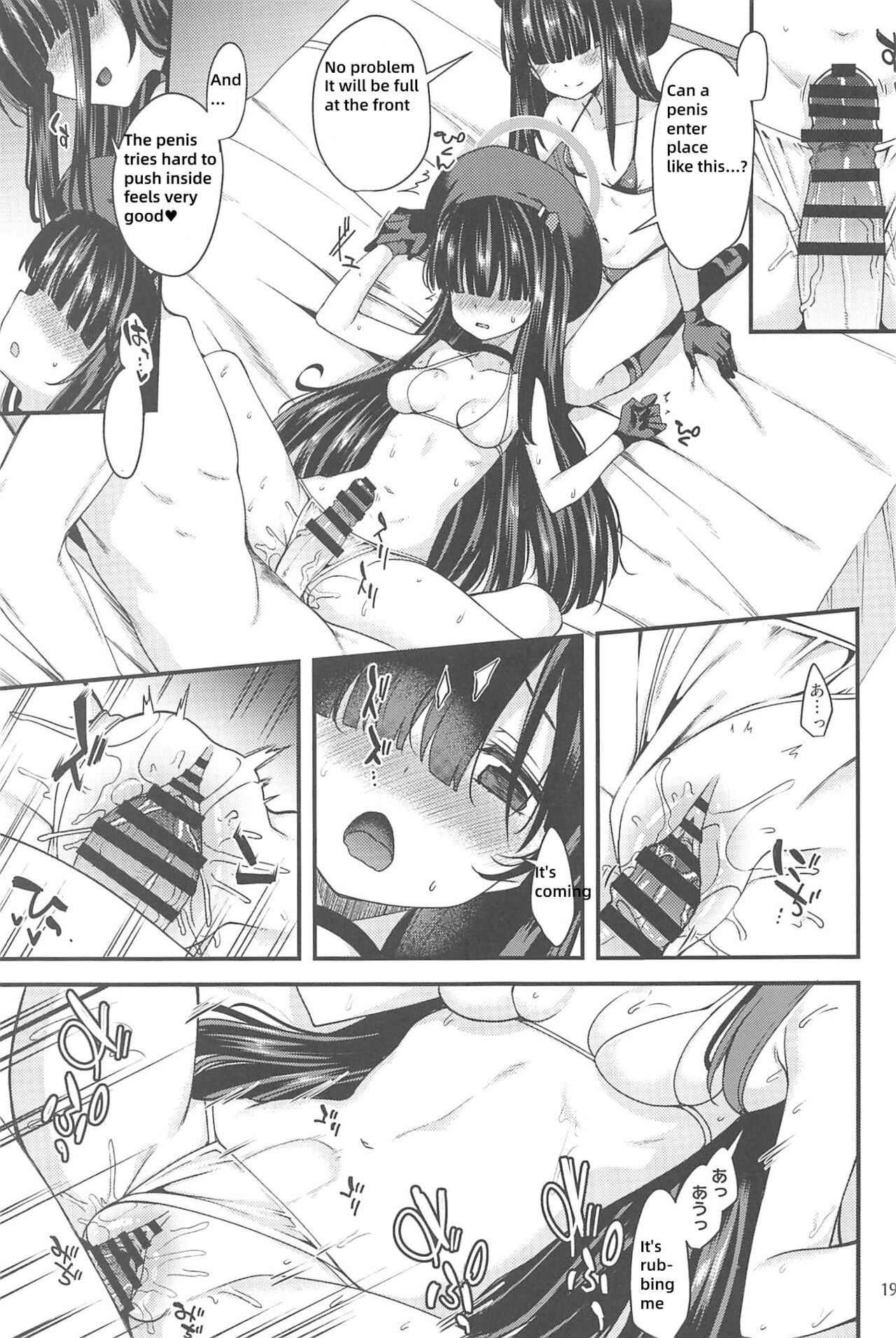 (C102) [Ryuukakusan Nodoame (Gokubuto Mayuge)] Me no Kakureteiru Kanojo-tachi (Blue Archive) [English] [18kamiscan] 이미지 번호 18