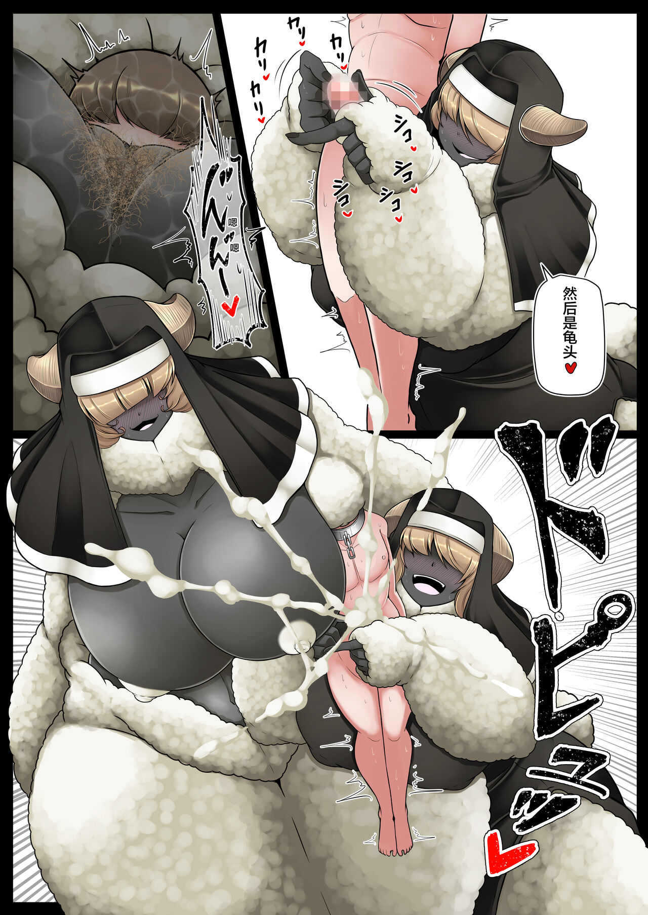 [Kaoritatsu Chaya (Ocha no Degarashi)] Seishori Youin Youin Hitoosu-kun [Seimerino Gakuen Hen] [Chinese] [便宜汉化组] 图片编号 14