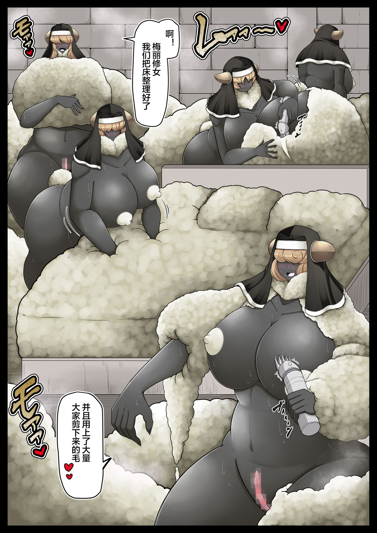 [Kaoritatsu Chaya (Ocha no Degarashi)] Seishori Youin Youin Hitoosu-kun [Seimerino Gakuen Hen] [Chinese] [便宜汉化组] 图片编号 28