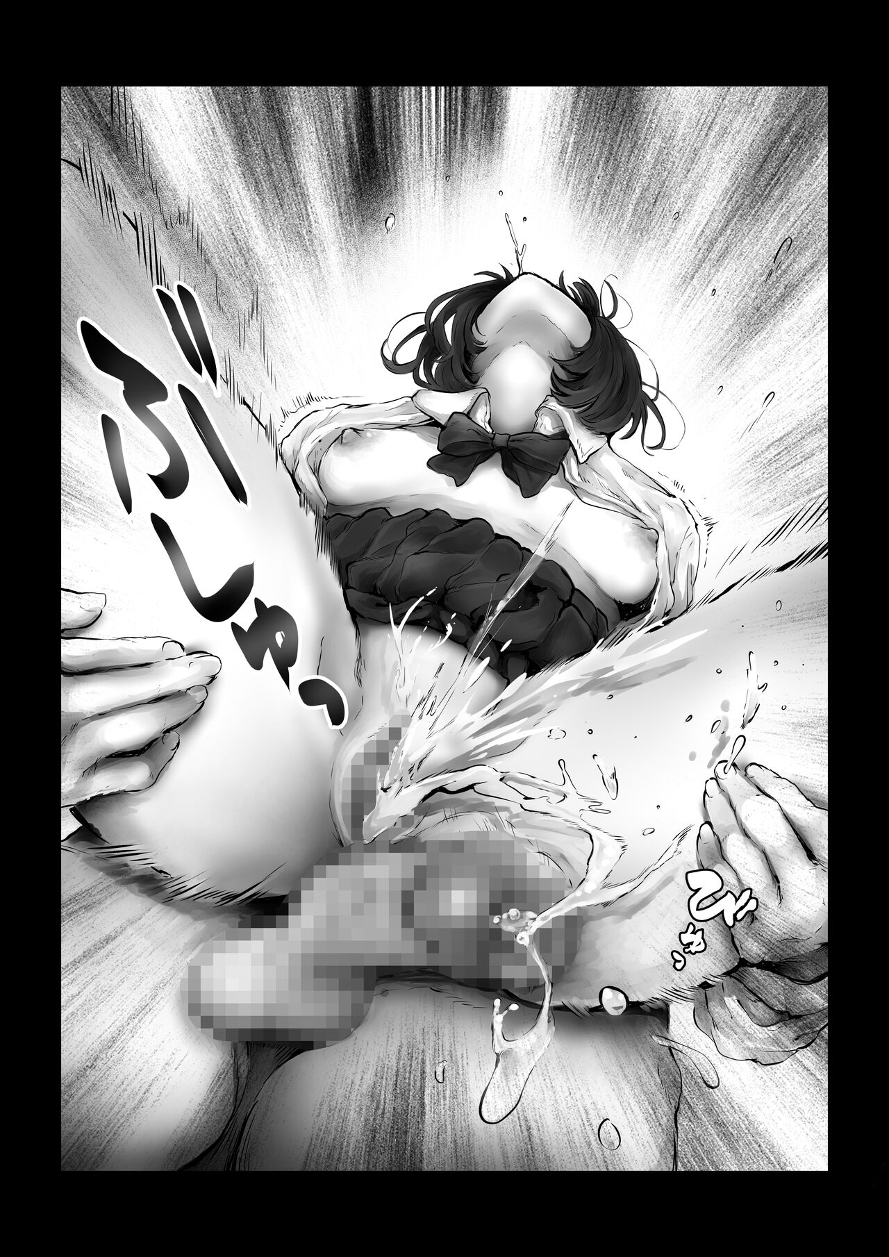 [Kiyoshi Konaito (Kiyoshi)] Boku o Baka ni  Suru Kuso Namaiki na  Class no Idol o Chinpo de  Wakarasete Yatta Hanashi 18eme image