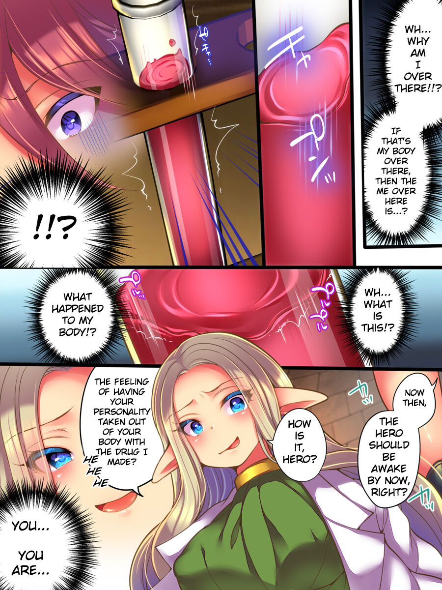 [Amuai Okashi Seisakusho (Reitou Mikan)] Jinkaku Ekitaika Jinkaku Omorashi Jinkaku Ibutsukonnyuu Jinkaku Irekae [English] [TheFrogManScans] imagen número 3