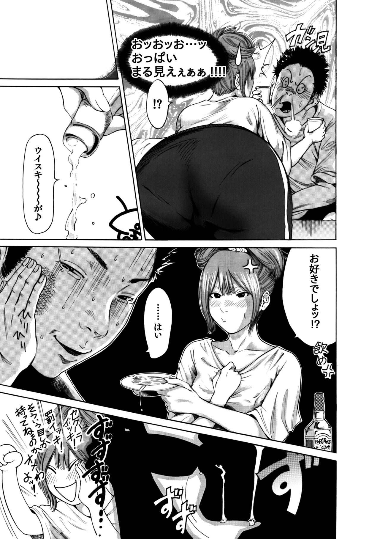 [Okumori Boy & Team Gyaru Paipai] Okumori boui shoki ero manga-shuu “san-biki ga yaru” (tsuujou-ban) 37eme image