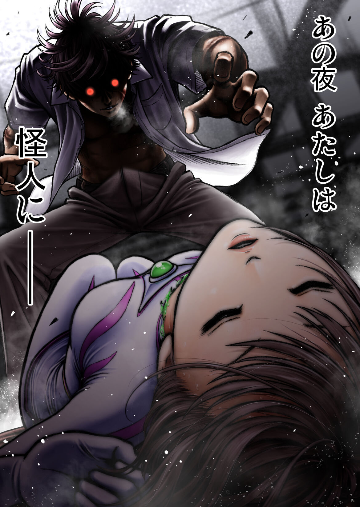 [Circle Ojisan] Sentai pink haiboku no yoru [Digital] 画像番号 3