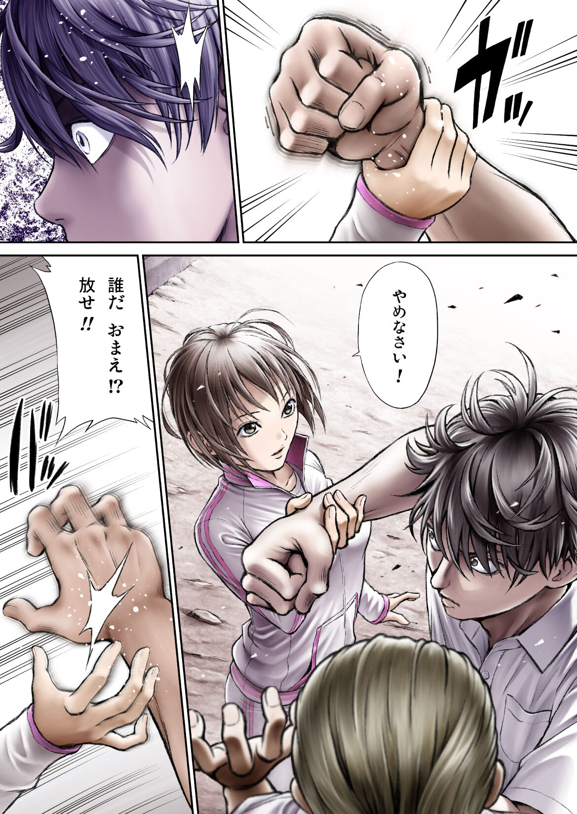 [Circle Ojisan] Sentai pink haiboku no yoru [Digital] 画像番号 13