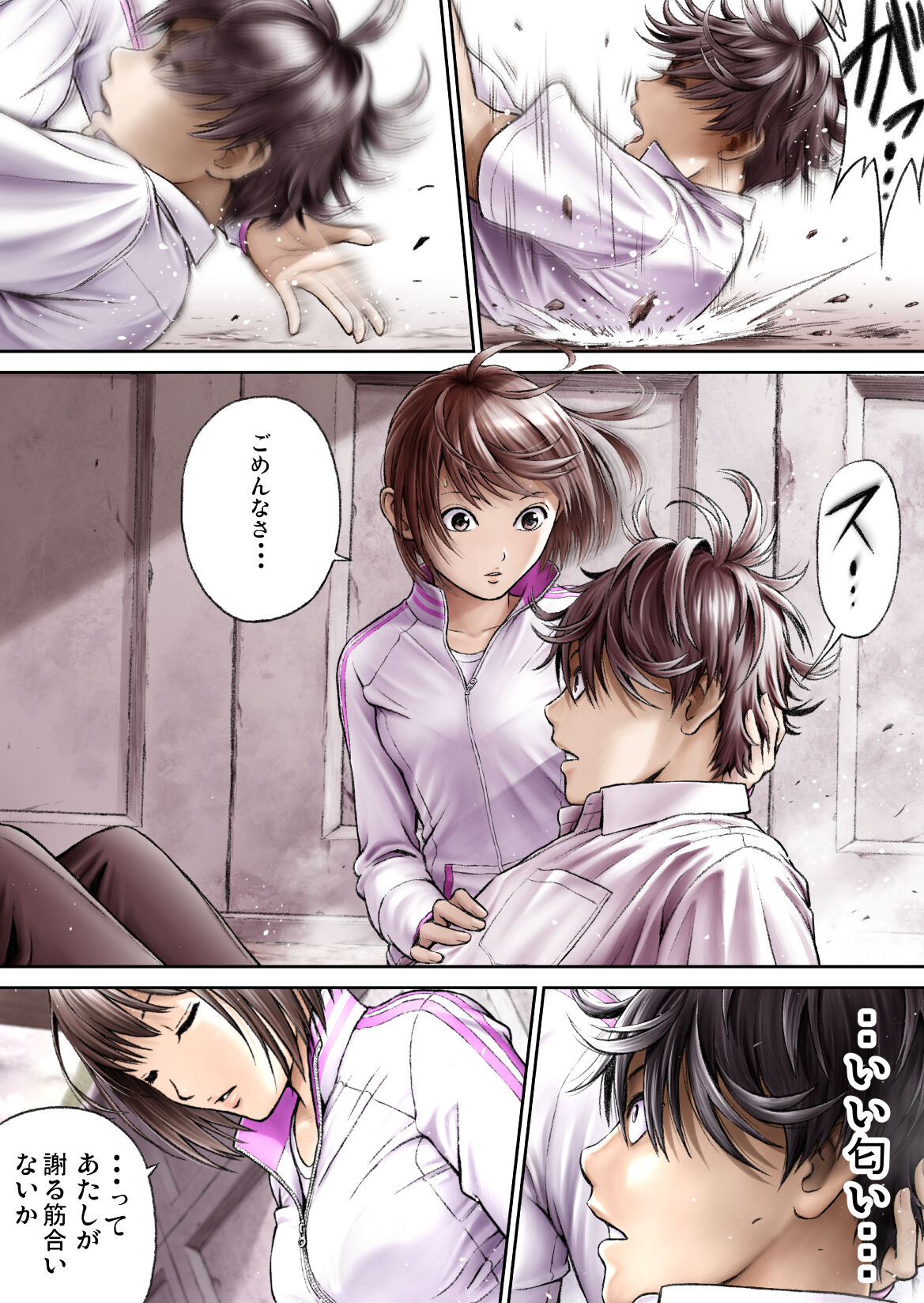 [Circle Ojisan] Sentai pink haiboku no yoru [Digital] 画像番号 16