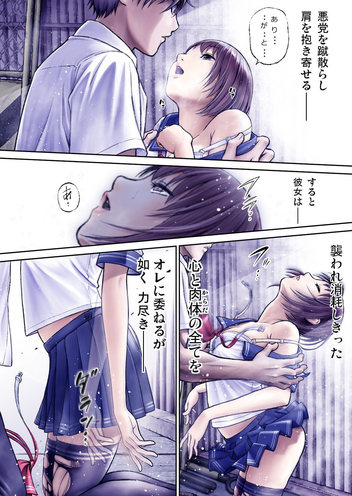 [Circle Ojisan] Sentai pink haiboku no yoru [Digital] 画像番号 27