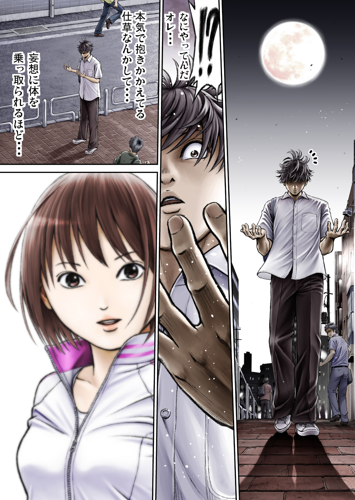 [Circle Ojisan] Sentai pink haiboku no yoru [Digital] 画像番号 31