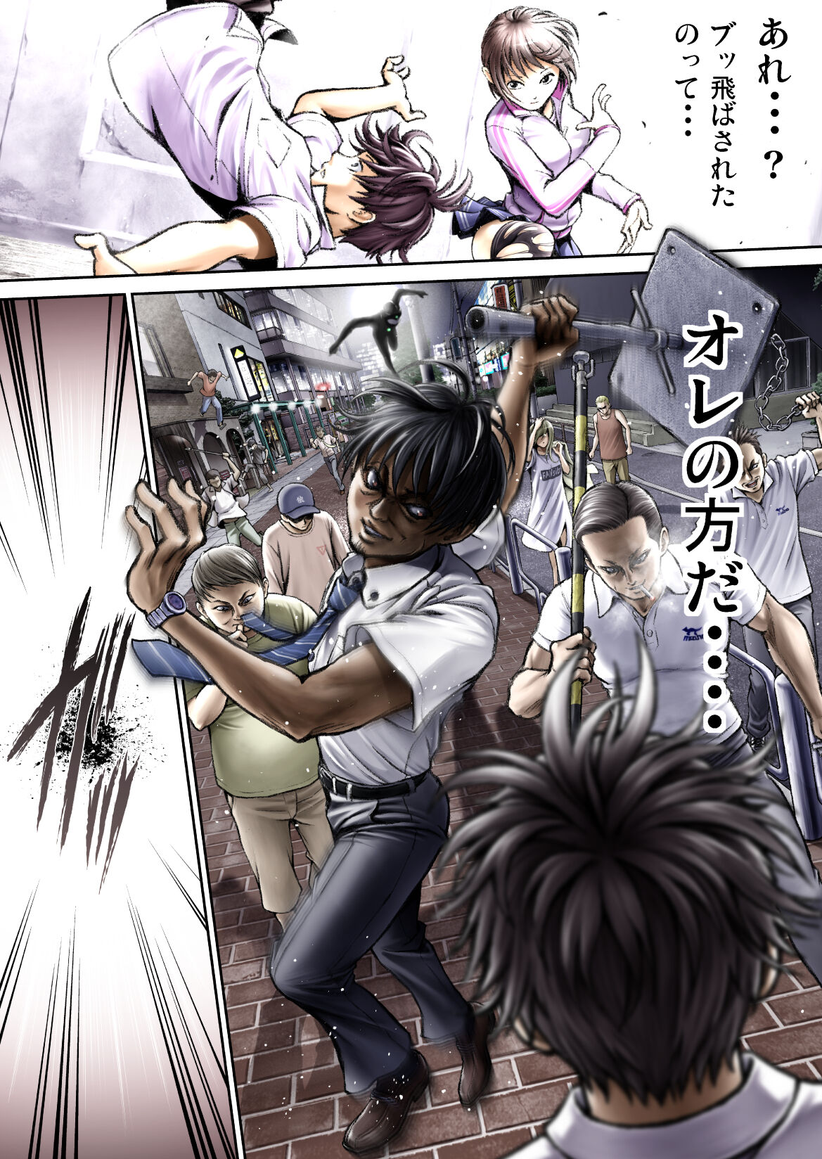 [Circle Ojisan] Sentai pink haiboku no yoru [Digital] 画像番号 36