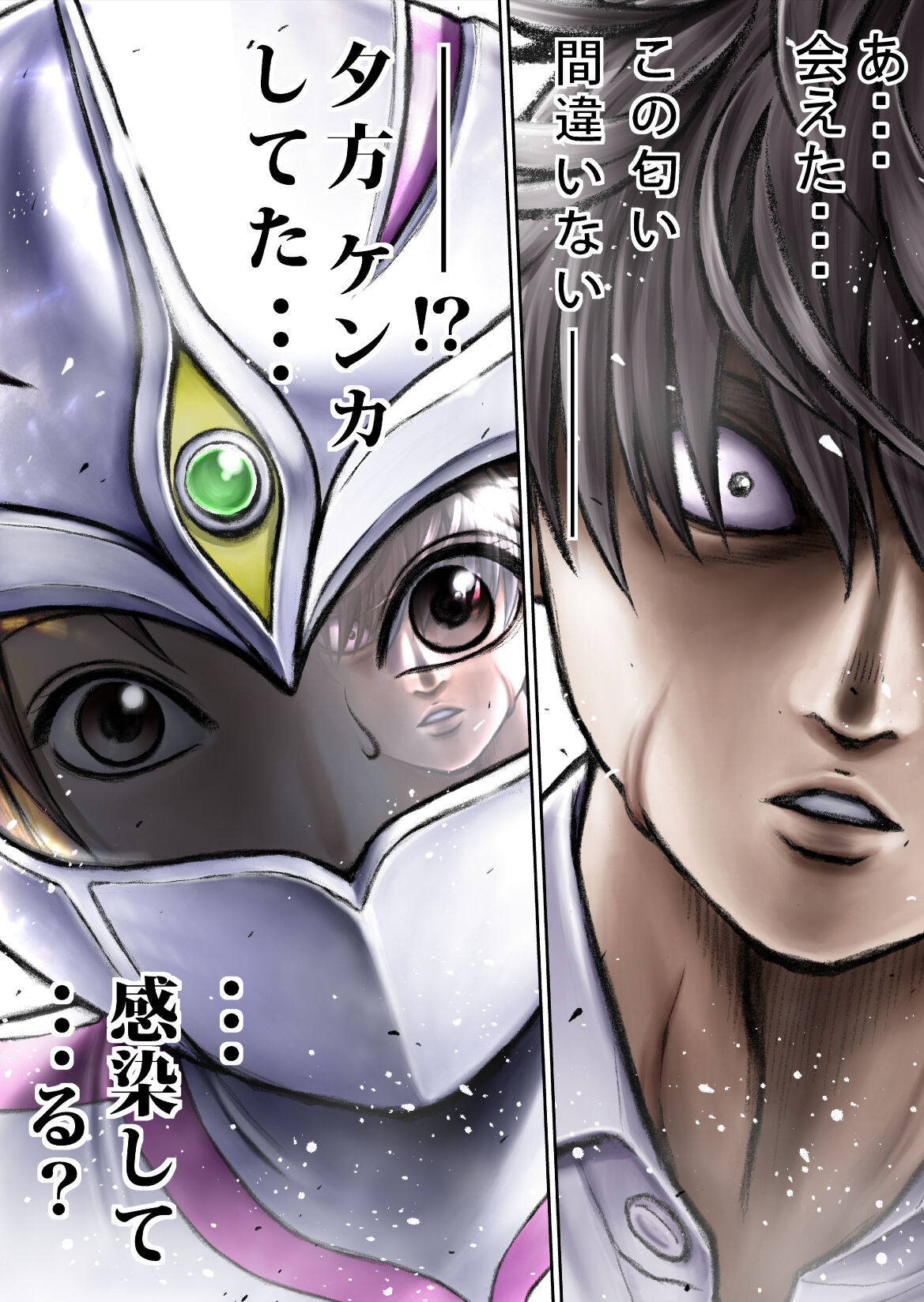 [Circle Ojisan] Sentai pink haiboku no yoru [Digital] 画像番号 39