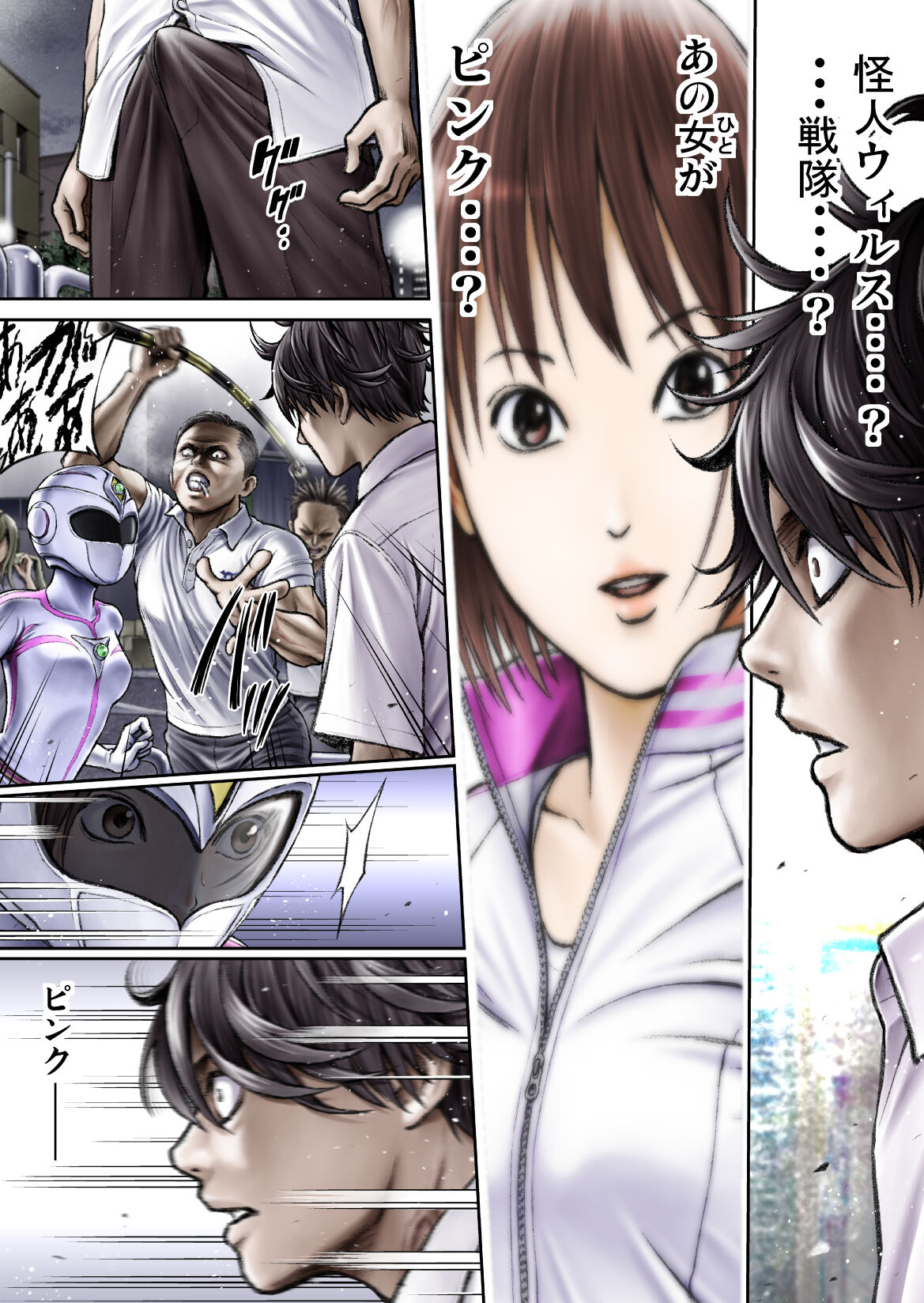 [Circle Ojisan] Sentai pink haiboku no yoru [Digital] 画像番号 40