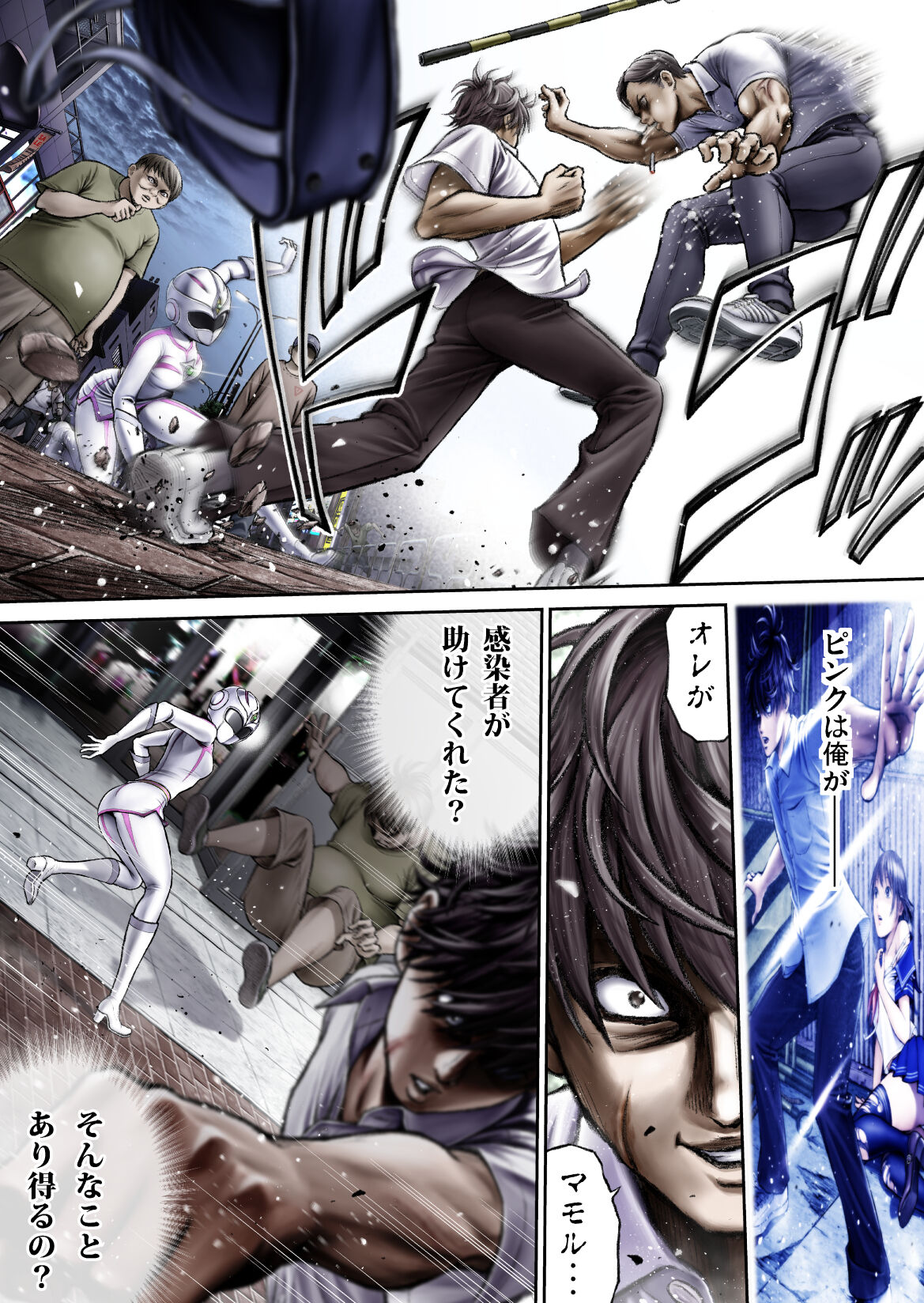 [Circle Ojisan] Sentai pink haiboku no yoru [Digital] 画像番号 41