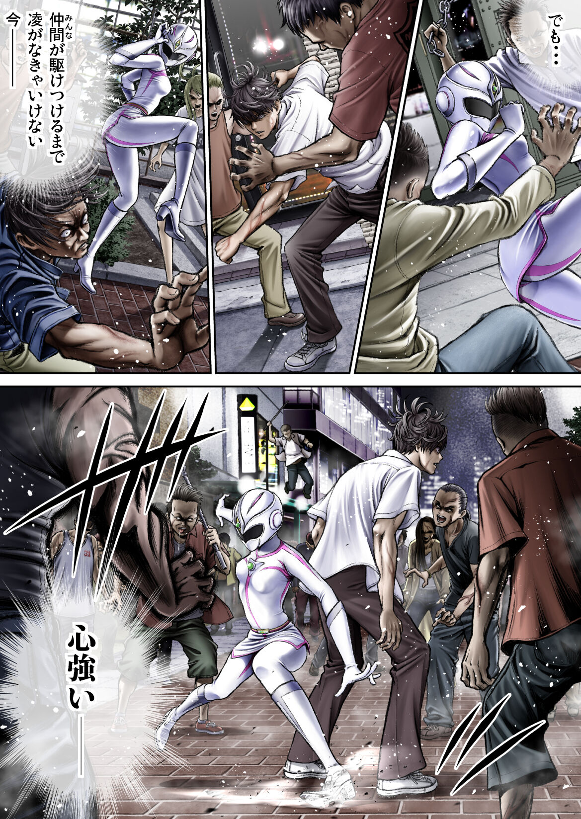 [Circle Ojisan] Sentai pink haiboku no yoru [Digital] 画像番号 42