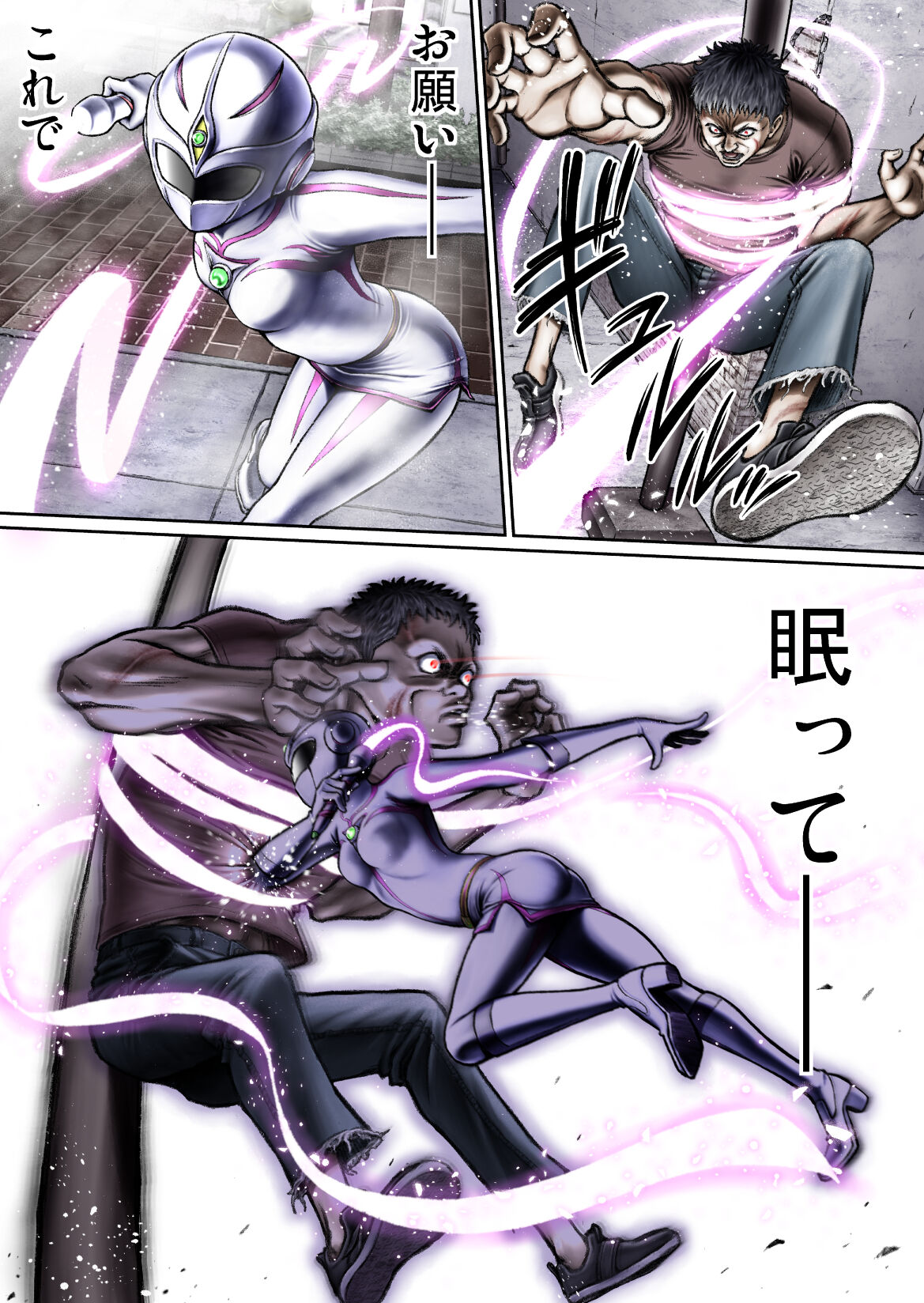 [Circle Ojisan] Sentai pink haiboku no yoru [Digital] 画像番号 47