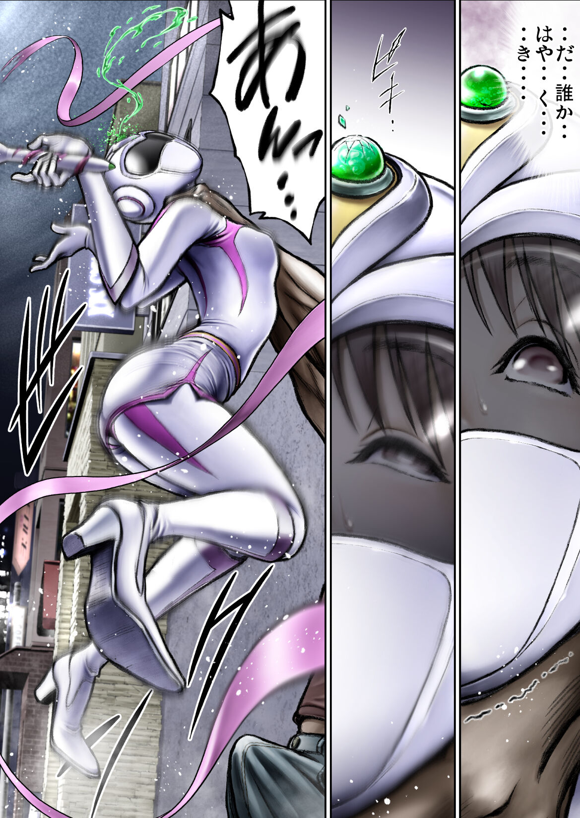 [Circle Ojisan] Sentai pink haiboku no yoru [Digital] 画像番号 55