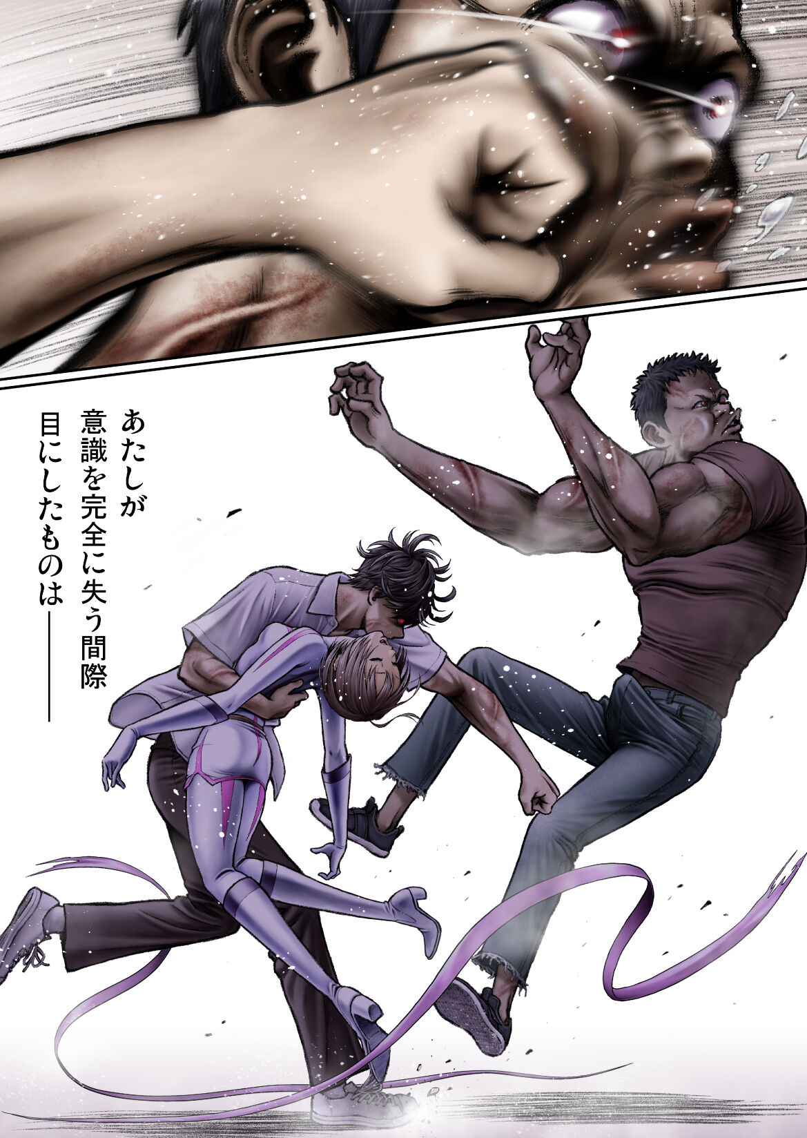 [Circle Ojisan] Sentai pink haiboku no yoru [Digital] 画像番号 59