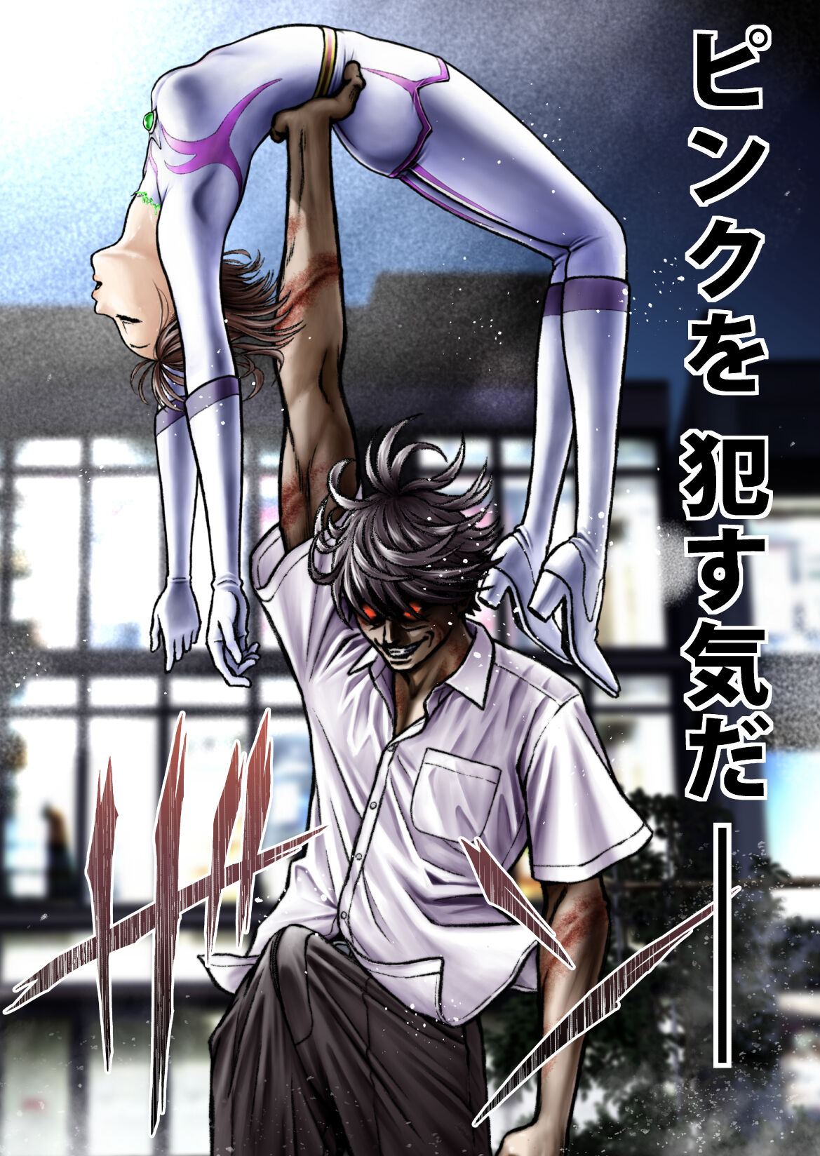 [Circle Ojisan] Sentai pink haiboku no yoru [Digital] 画像番号 64