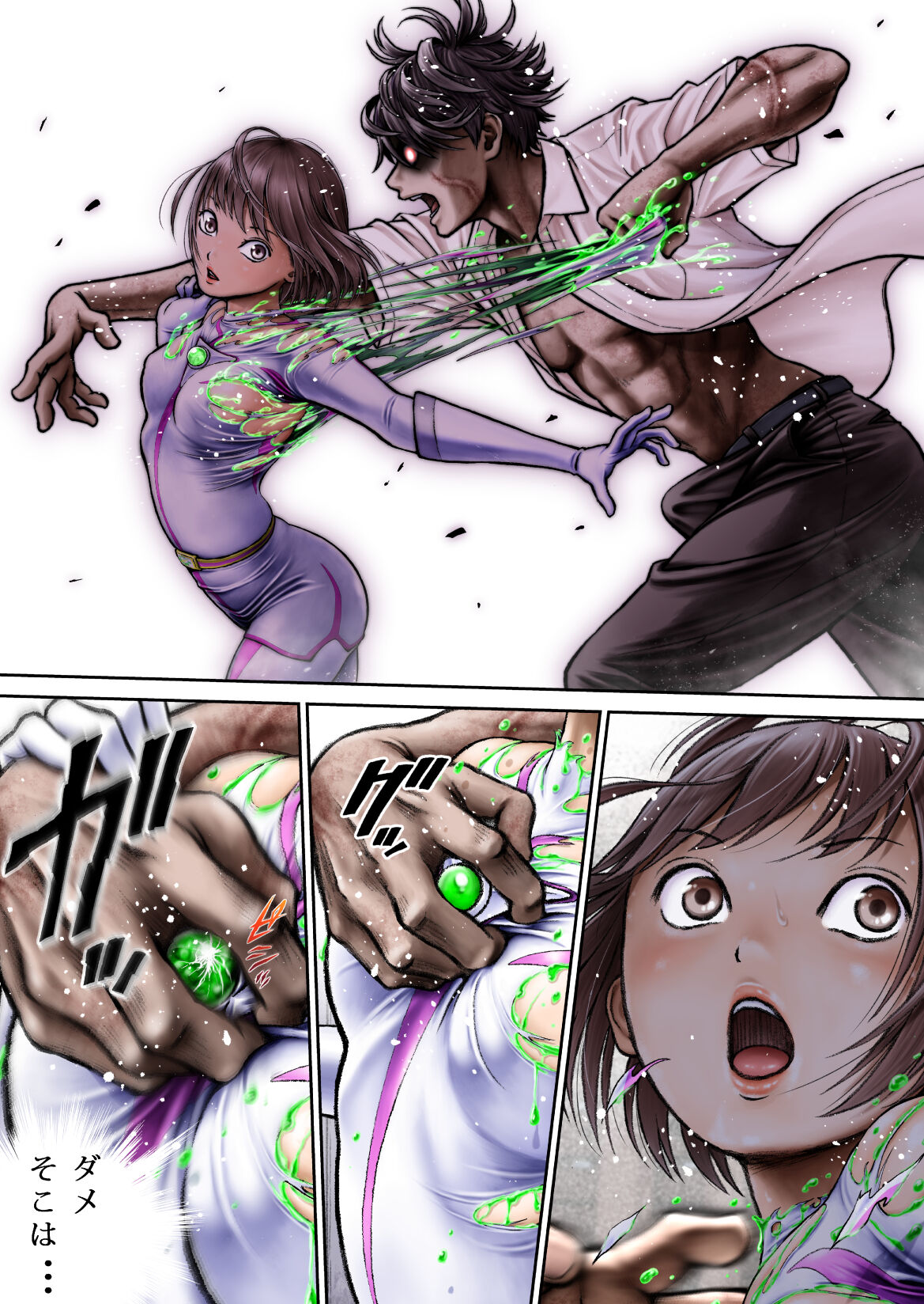 [Circle Ojisan] Sentai pink haiboku no yoru [Digital] 画像番号 83