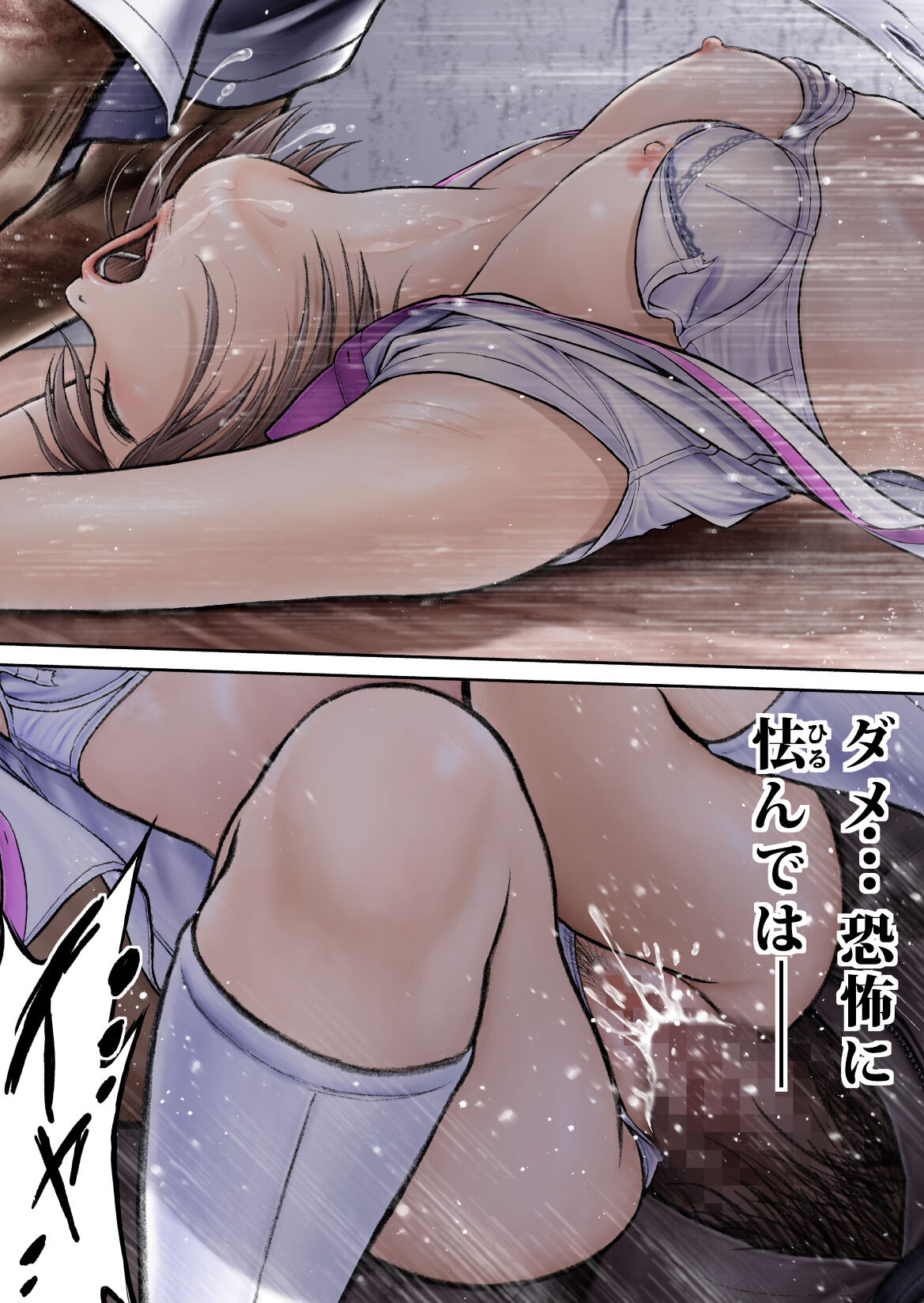 [Circle Ojisan] Sentai pink haiboku no yoru [Digital] 画像番号 107