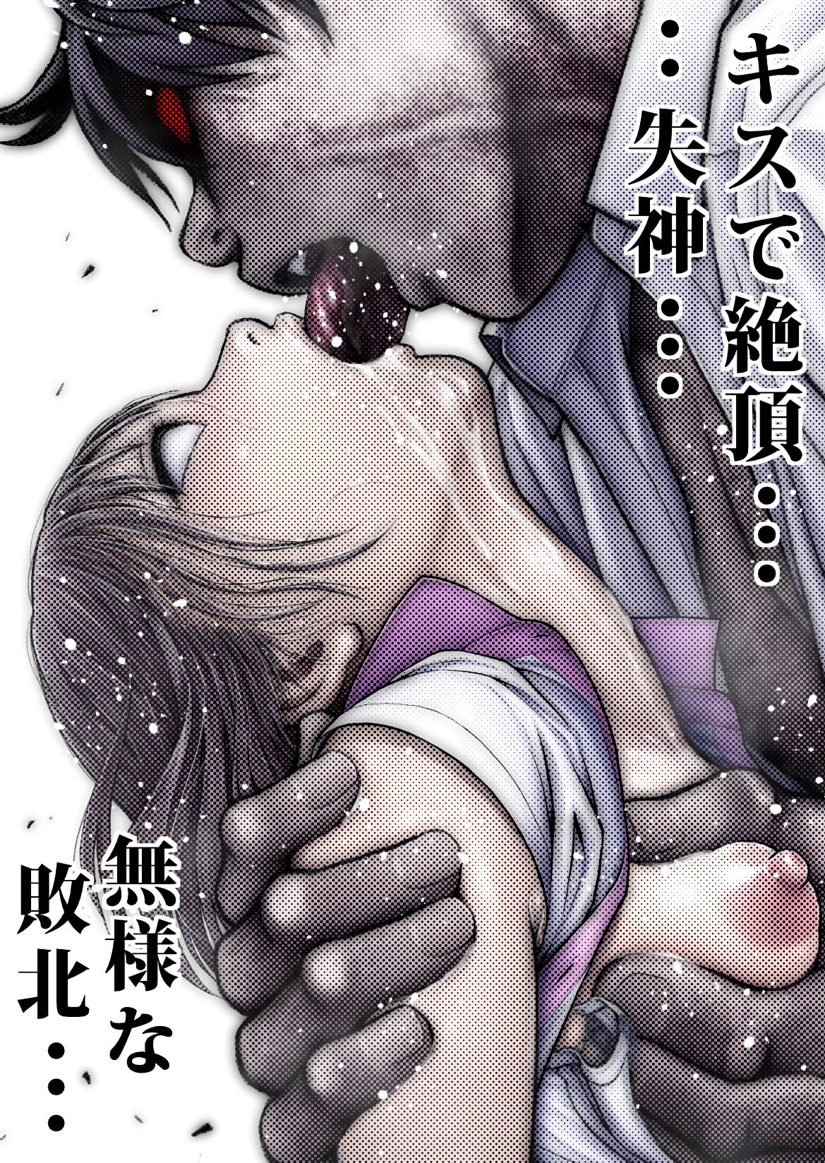 [Circle Ojisan] Sentai pink haiboku no yoru [Digital] 画像番号 139