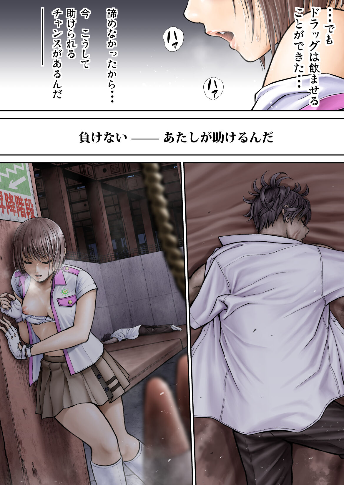 [Circle Ojisan] Sentai pink haiboku no yoru [Digital] 画像番号 140