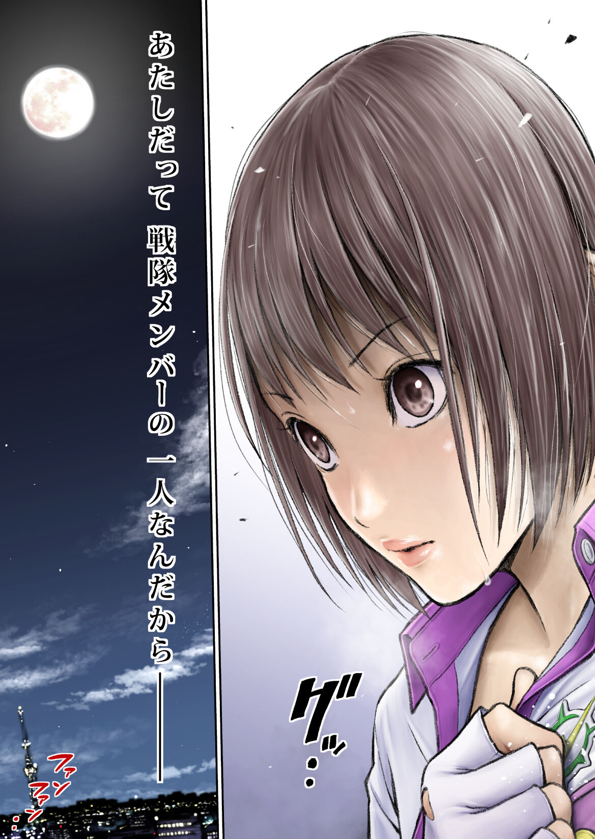 [Circle Ojisan] Sentai pink haiboku no yoru [Digital] 画像番号 141