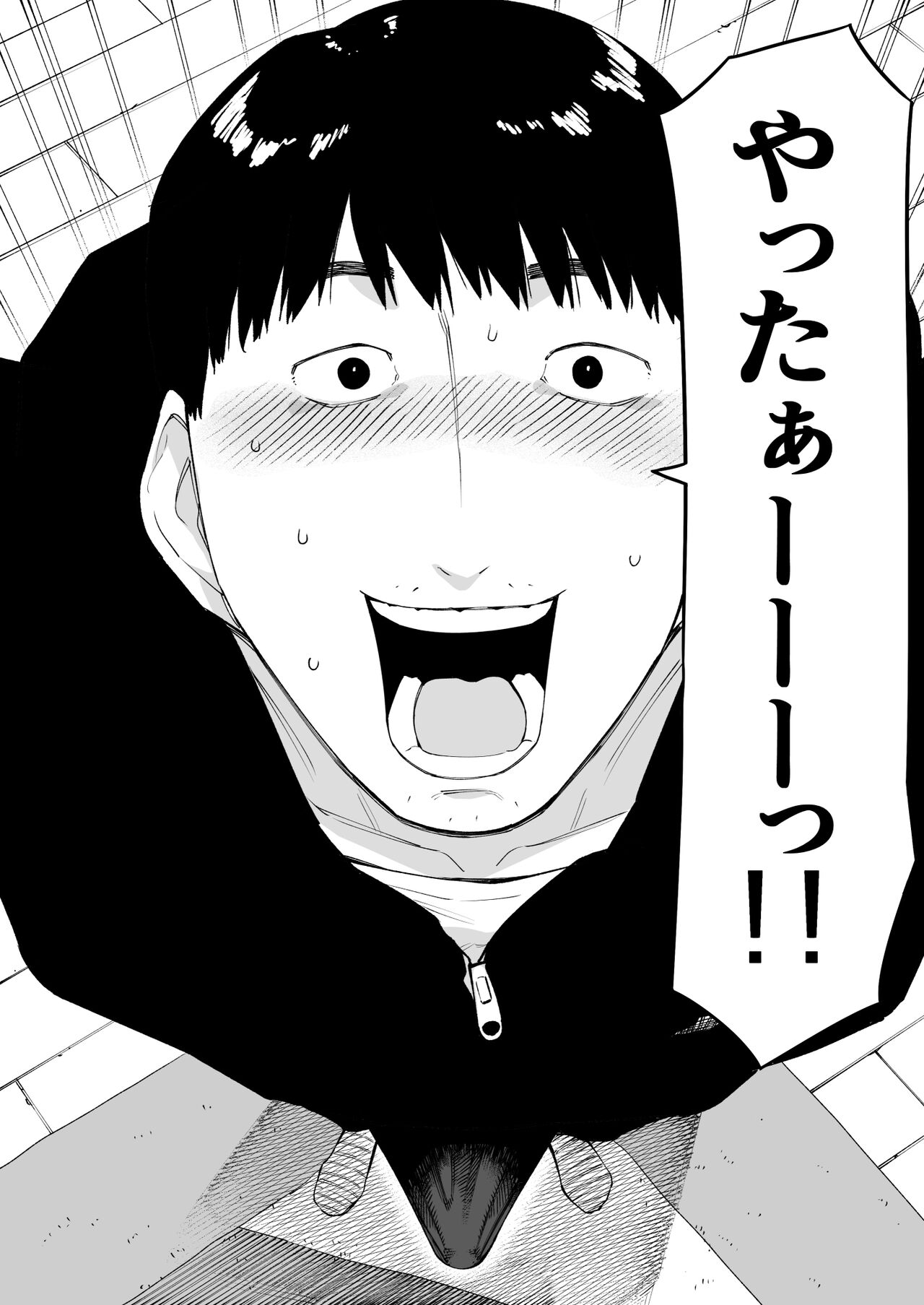 [NT Labo (NT Robo)] Aisai, Doui no Ue, Netorare 7 Tears of Father [Digital] image number 9