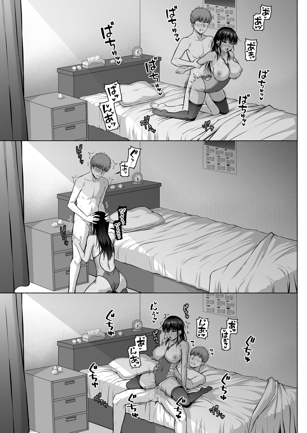 [Motley crew (Arima Kouichi)] Suieibu no Mukuchi de Otonashii Tsukishima-san wa H ni Kyoumi Shinshin 3 [Digital] 画像番号 58