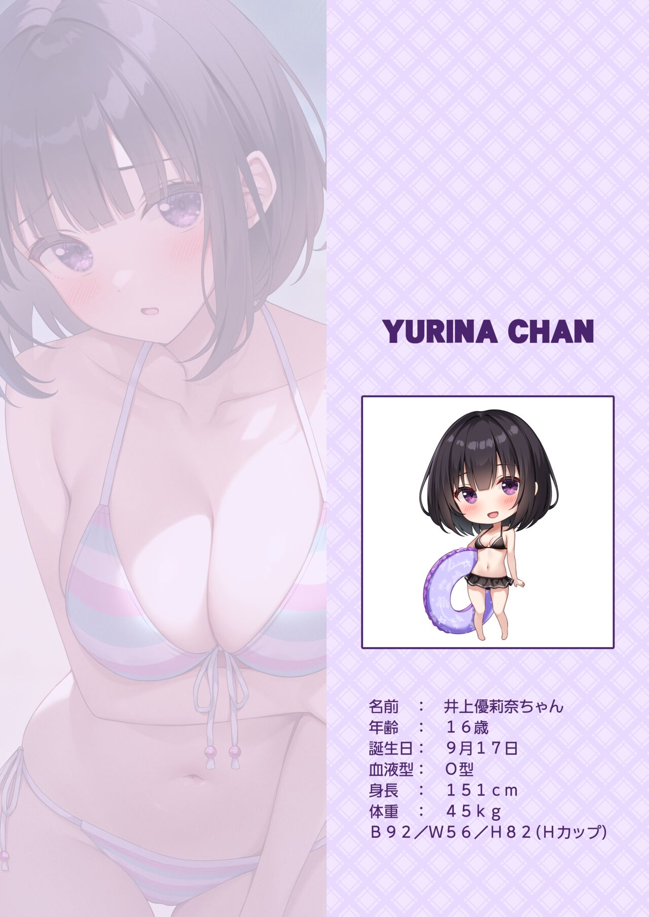 [Mono Letter (Karutamo)] Ecchi na Onaka Kansatsu. Onaka×Mizugi [Digital] image number 7