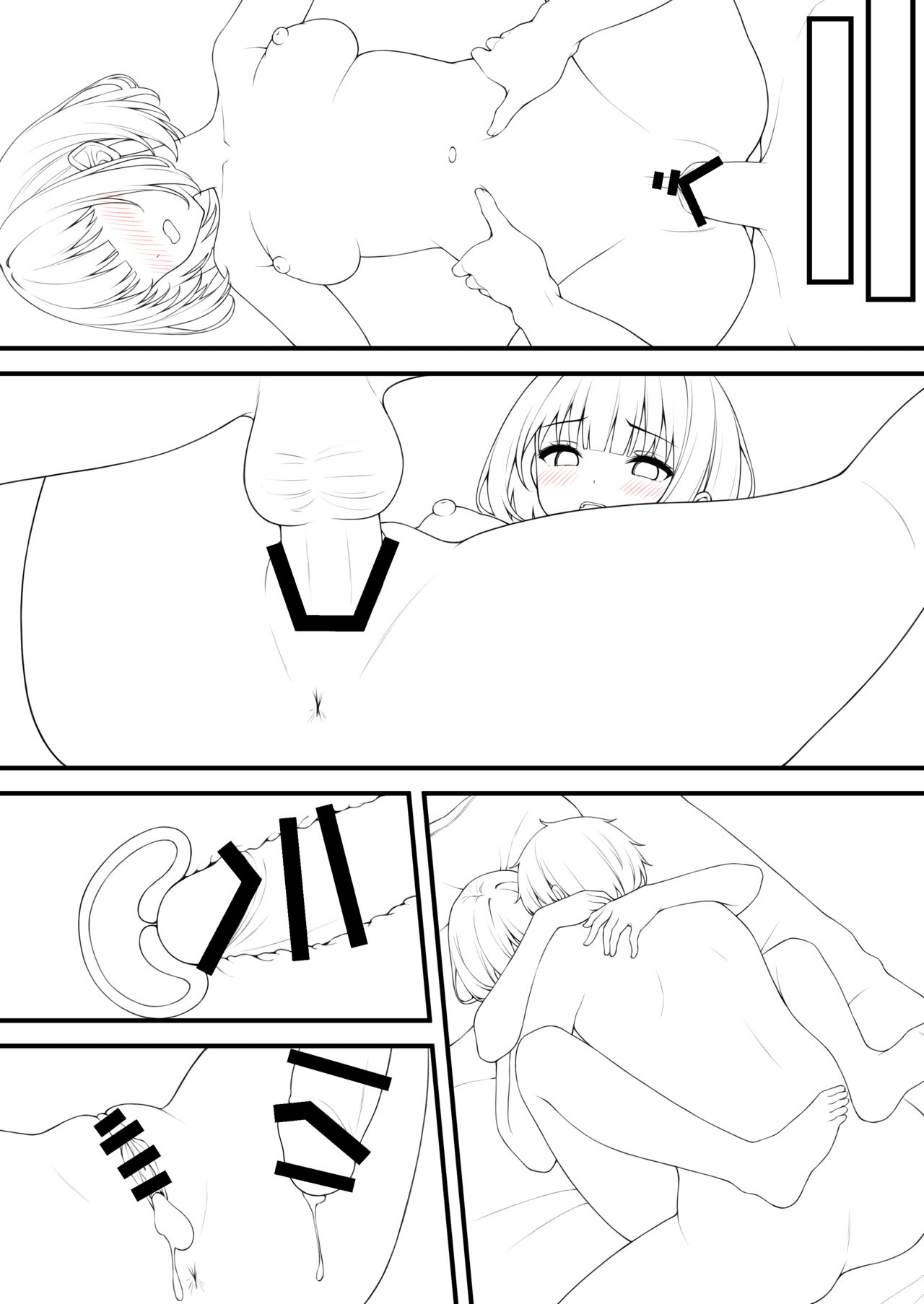 [Mono Letter (Karutamo)] Ecchi na Onaka Kansatsu. Onaka×Mizugi [Digital] image number 38