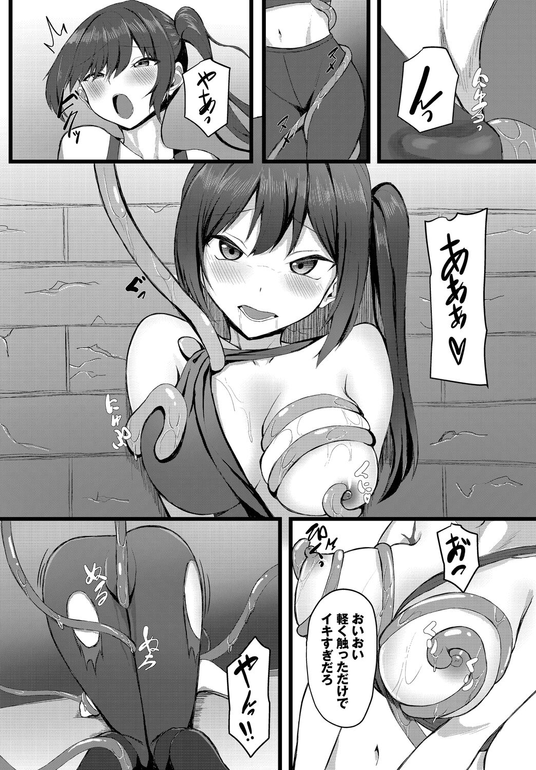 [Anthology] Dungeon Kouryaku wa SEX de!! Vol.15 [Digital] image number 210