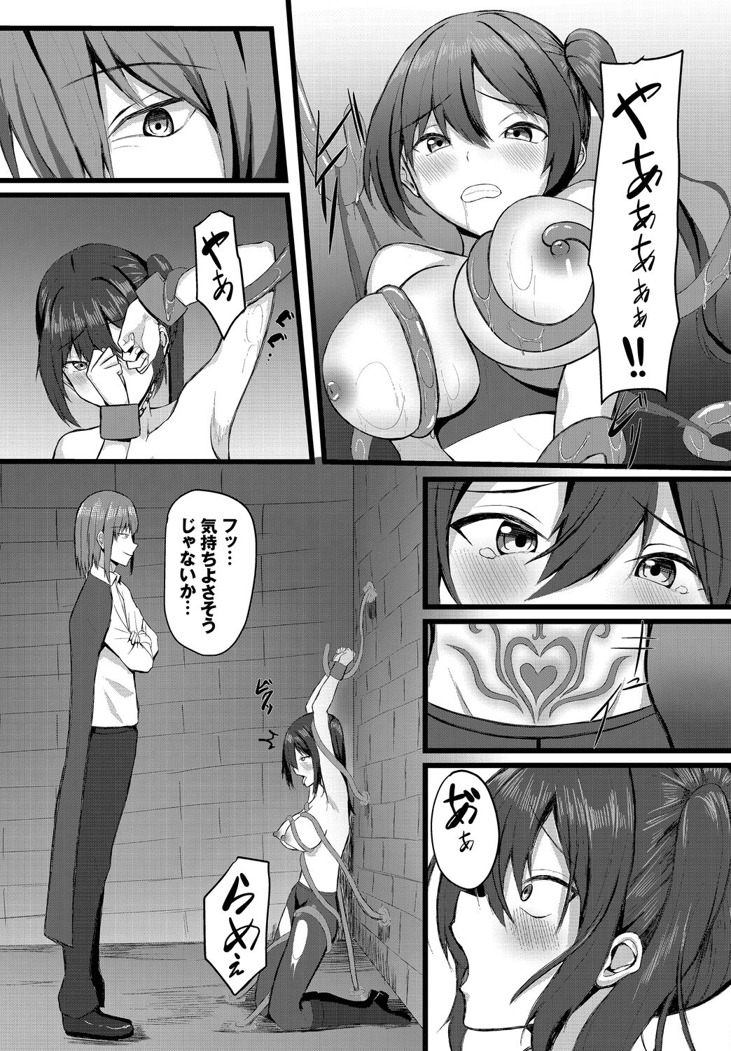 [Anthology] Dungeon Kouryaku wa SEX de!! Vol.15 [Digital] image number 211