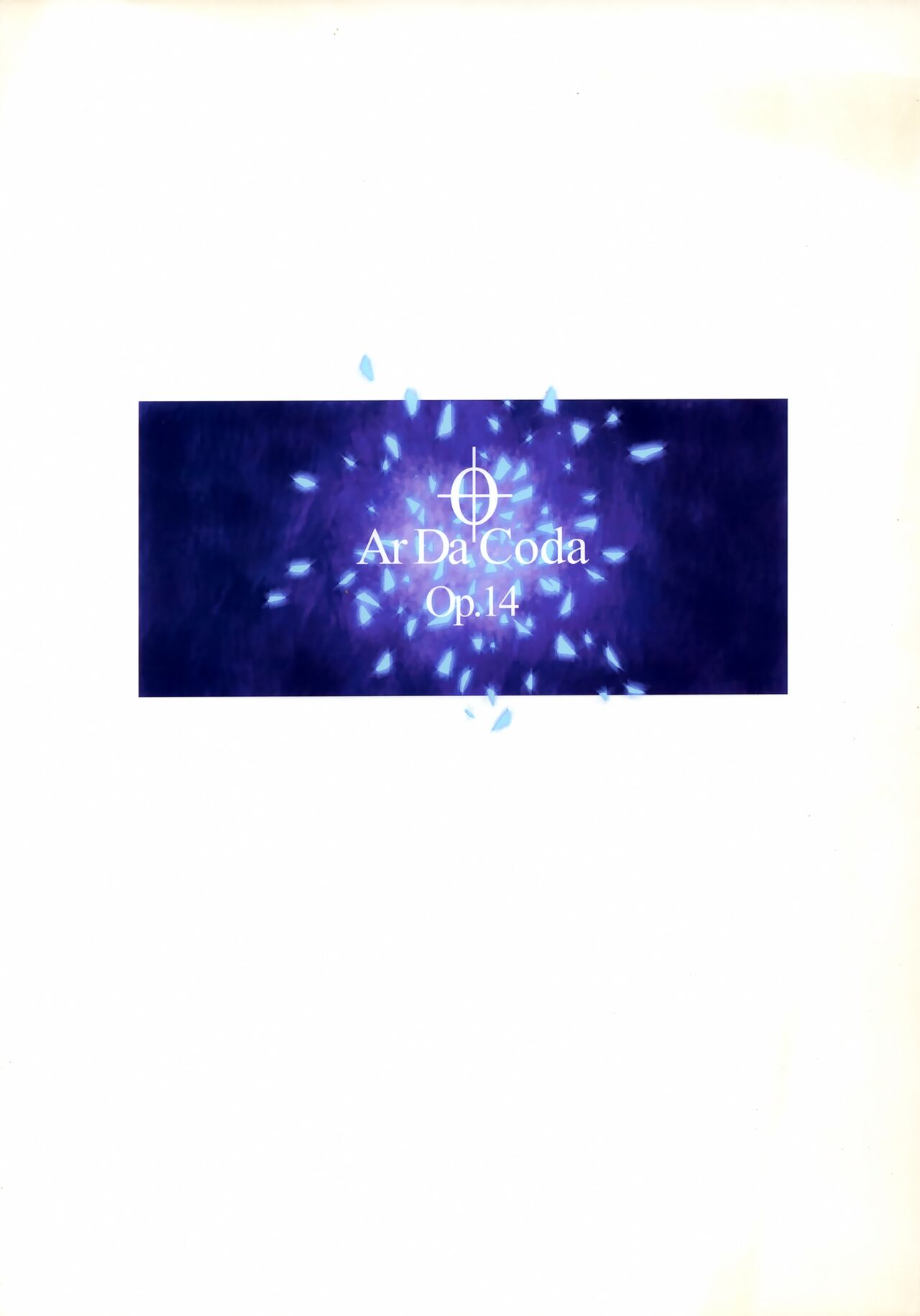 (SHT2013 Haru) [Ar Da Coda (Zinan, Fujise Akira)] Suguha Offline (Sword Art Online) 이미지 번호 34