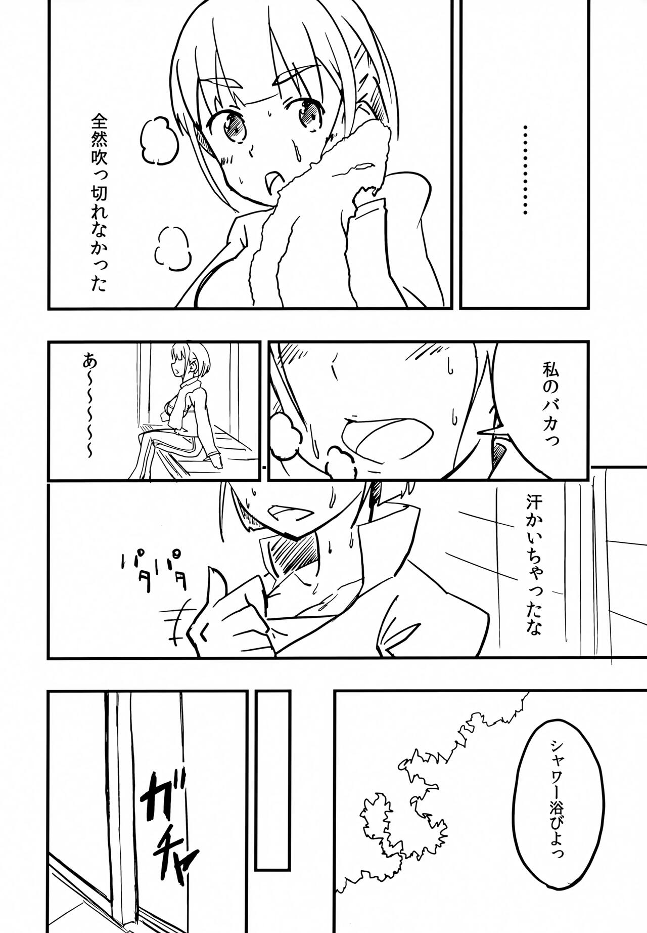 (C82) [Asu Fukukaze (Fuujin Uchiwa)] Suguha no Kimochi (Sword Art Online) numero di immagine  5