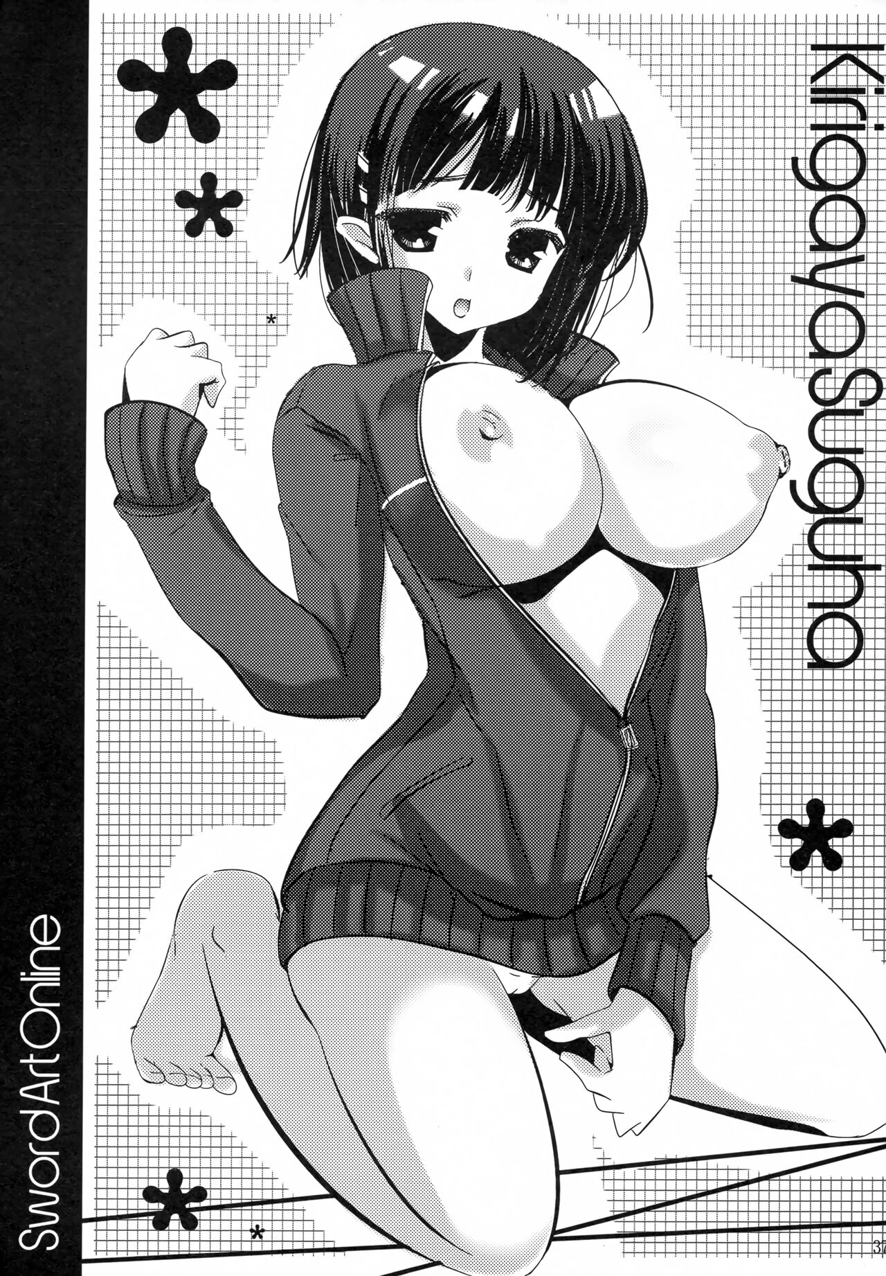 (C83) [Romantic Sintai-Kensa (Nakamura B-ta)] Shoujo wa Gikei ni Koi wo Suru (Sword Art Online) image number 36