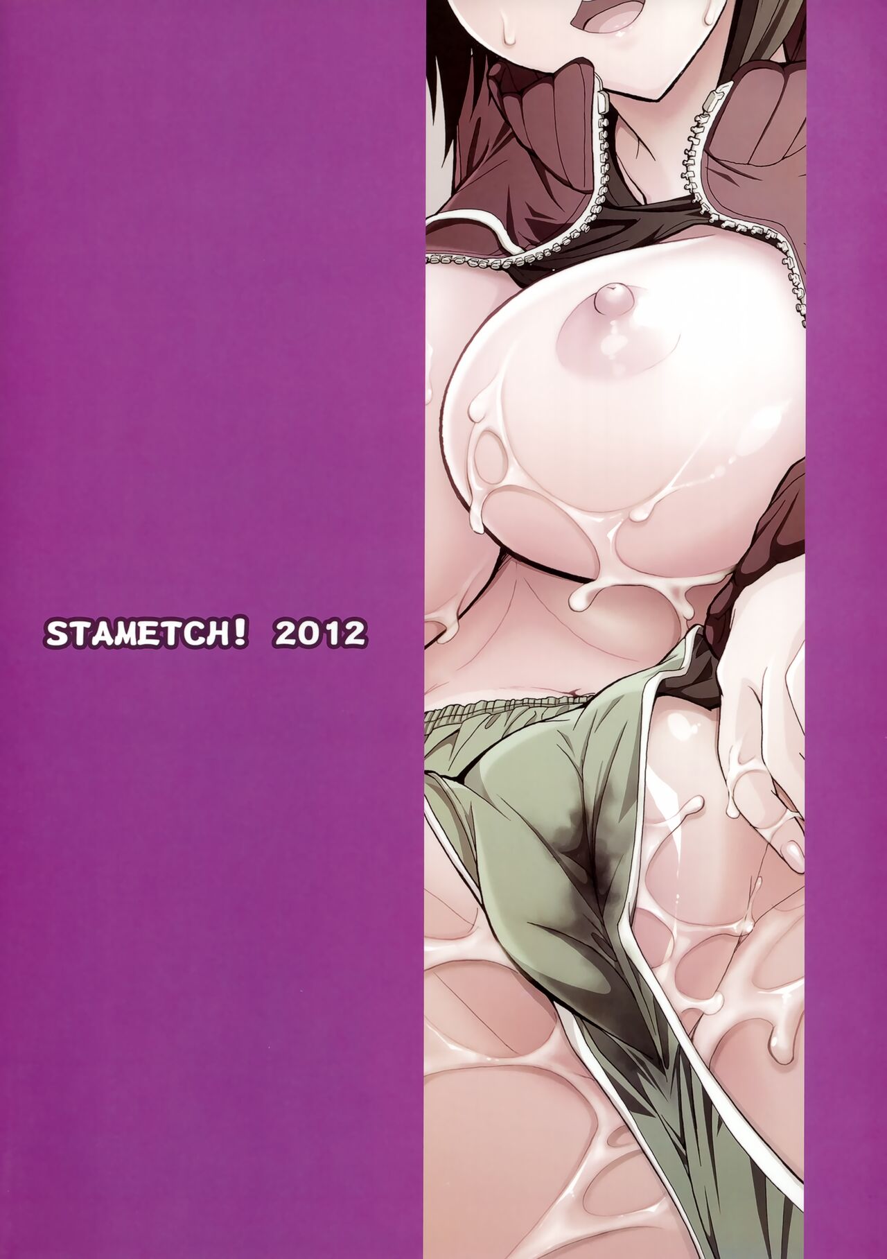 (C83) [STAMETCH! (Takaku Tubby)] Suguha Mata Shitaku Nacchatta... (Sword Art Online) 22eme image