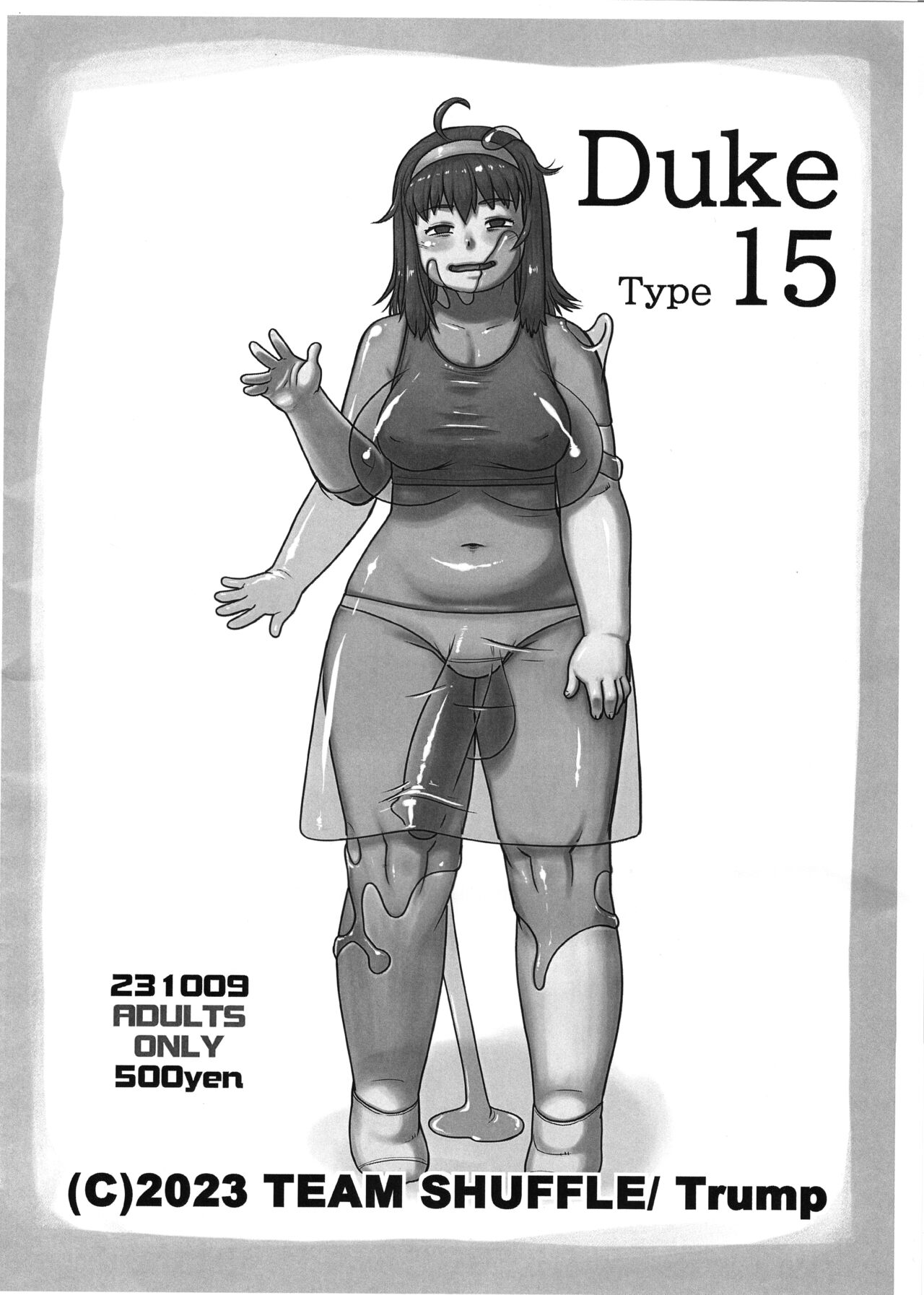 (Futaket 31) [TEAM SHUFFLE (Trump)] Duke Type 15 numero di immagine  1