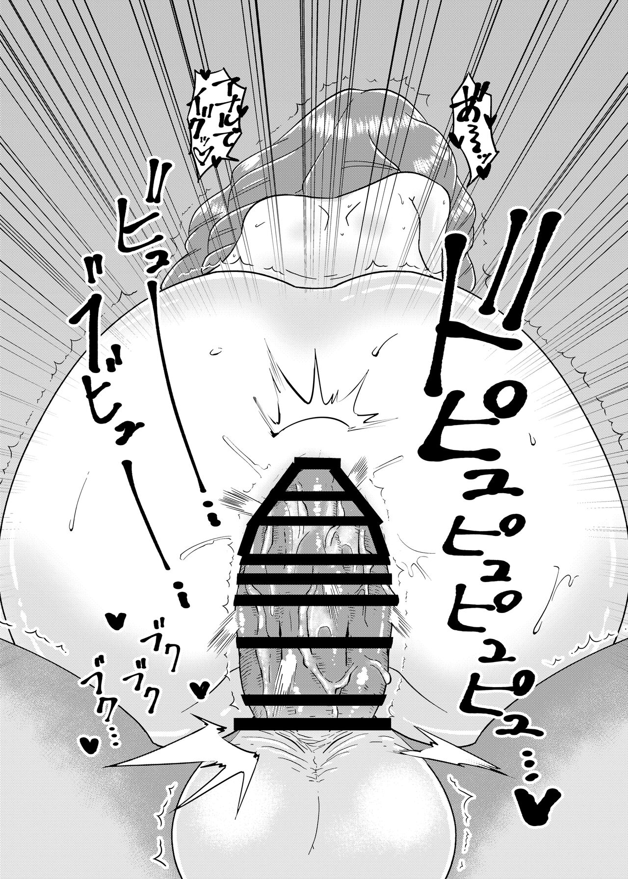 元プ●キュアの女上司達に会社で激しくシゴかれる。 imagen número 19