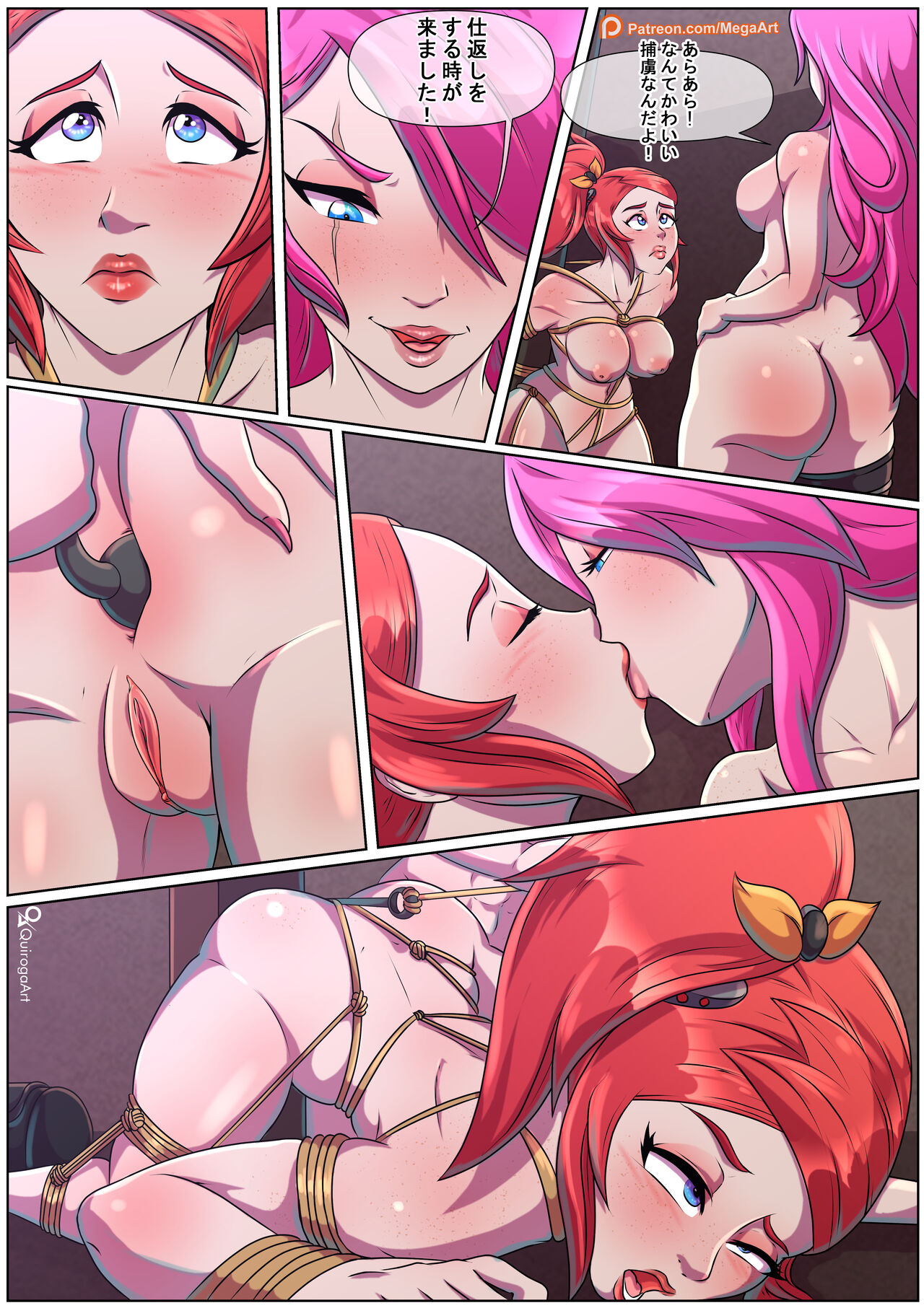 academic intimacy-katarina x lux 图片编号 2