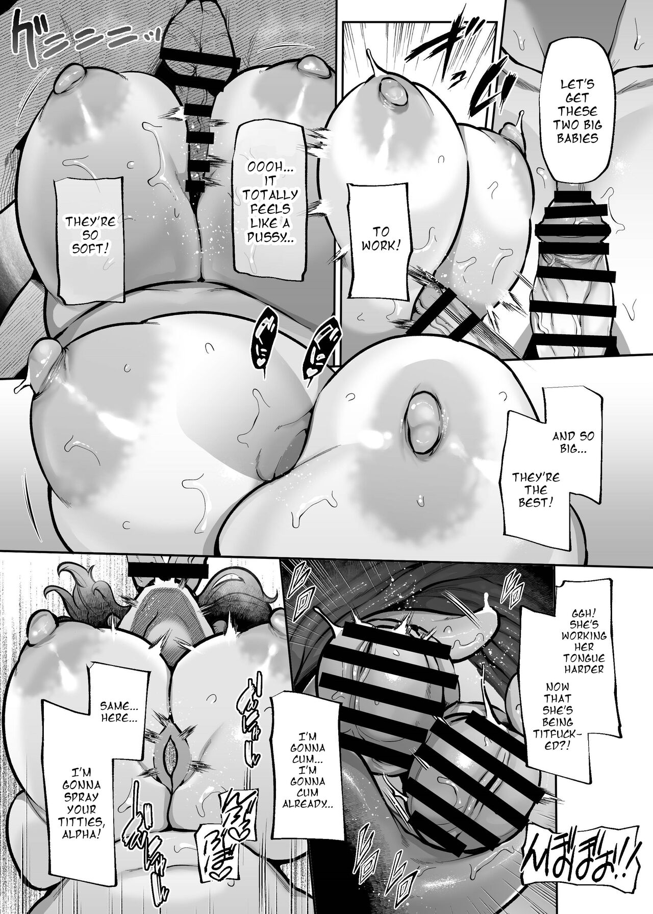 [Lv.41 (41)] ANOTHER ORIGIN Alpha side (Last Origin) [English] [joobuspaidatr] [Digital] imagen número 20