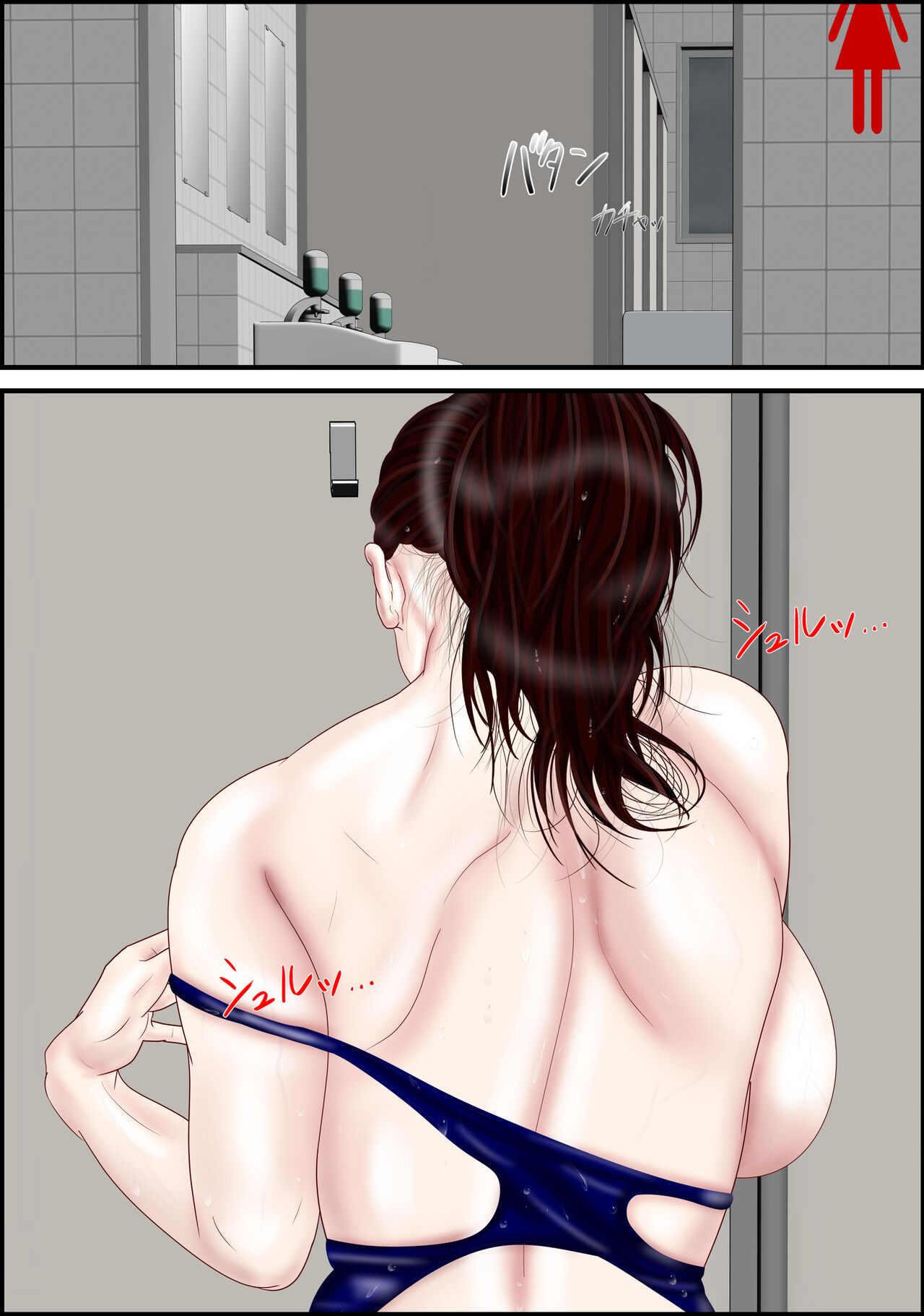 [Escape!] Onna Kyoushi wa Ore no Hahaoya | The Female Teacher is my Mother [Digital] imagen número 25