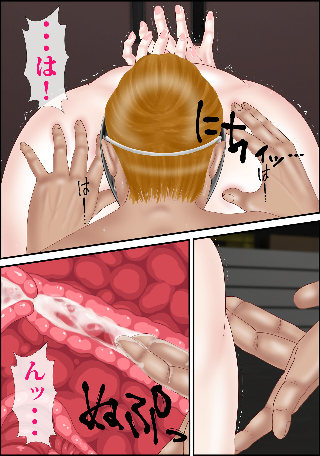 [Escape!] Onna Kyoushi wa Ore no Hahaoya | The Female Teacher is my Mother [Digital] imagen número 38