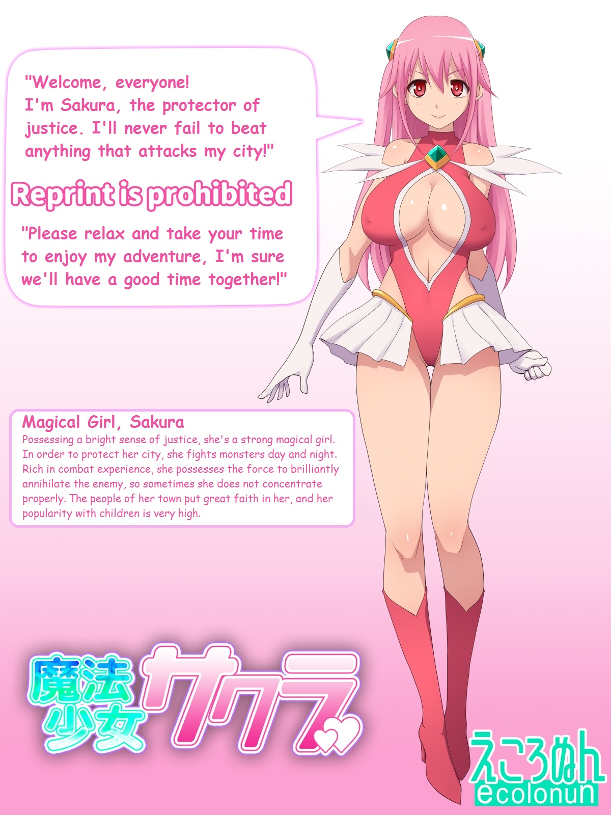 [Ecolonun (Numeko)] Magical Girl Sakura [English] numero di immagine  2