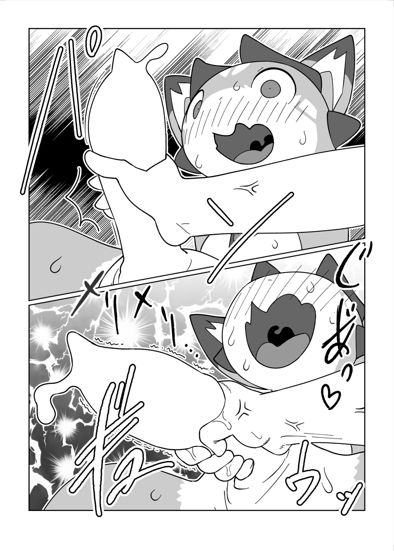 [Tamagomura (Oden)] Vy-kun o Kawaigaru Hon (Granblue Fantasy) [Digital] numero di immagine  6