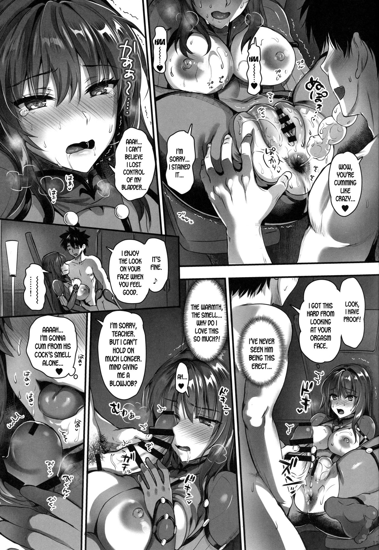 (C95) [YURIRU-RARIKA (Kojima Saya, Lazu)] Majutsu Junkou Scathach Anal Seikou - Anal Fuck with Scathach (Fate/Grand Order) [English] [desudesu] numero di immagine  12