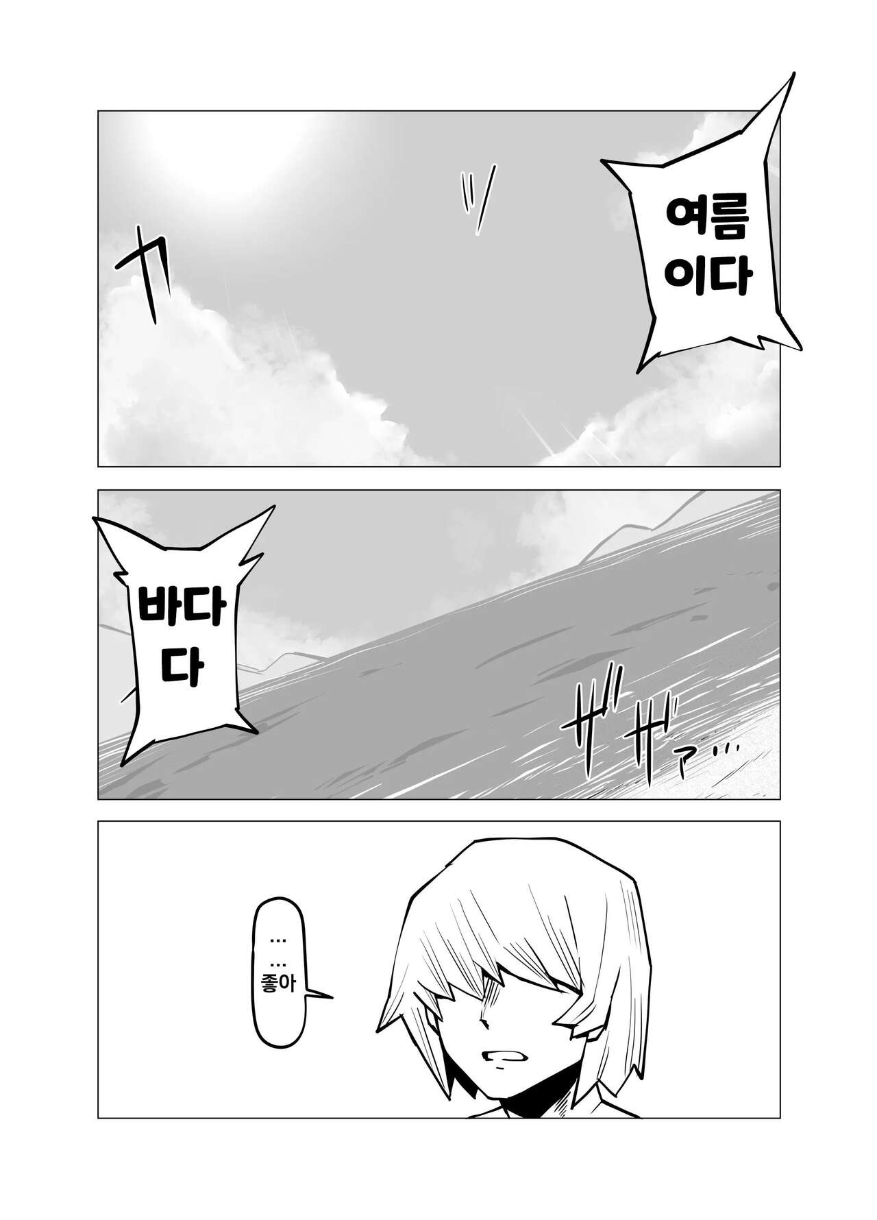 정조역전 아카데미아 아스이 츠유/지로 쿄카/만델레이/토가 히미코 图片编号 11