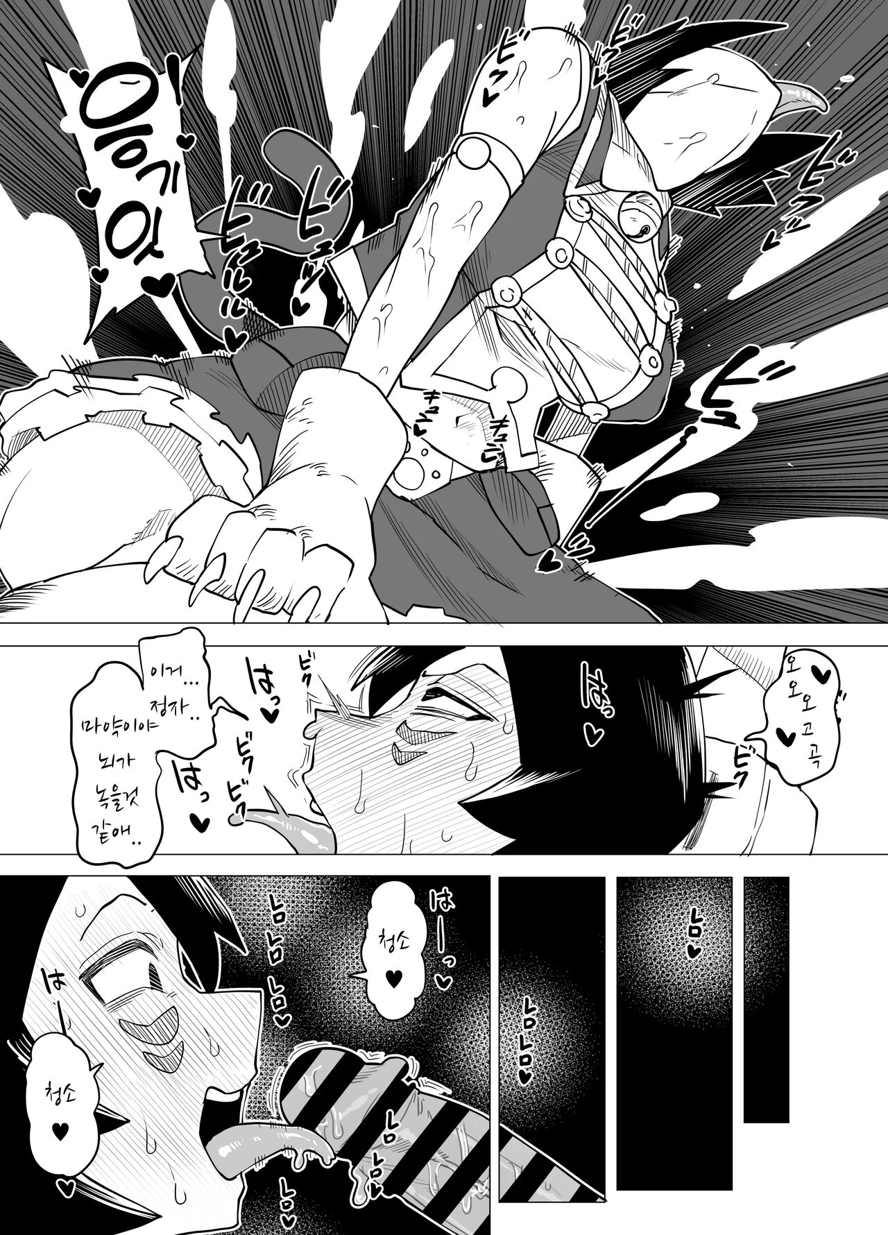 정조역전 아카데미아 아스이 츠유/지로 쿄카/만델레이/토가 히미코 图片编号 34