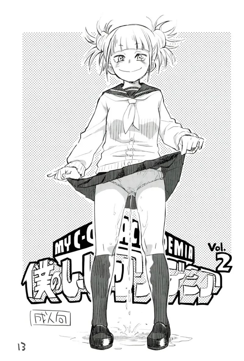 (SHT2017 Haru) [Okosama Lunch (Nishinozawa Kaorisuke, Hirayan)] Boku no Shiishii Academia | 나의 쉬쉬 아카데미아 (Boku no Hero Academia) [Korean] 画像番号 8