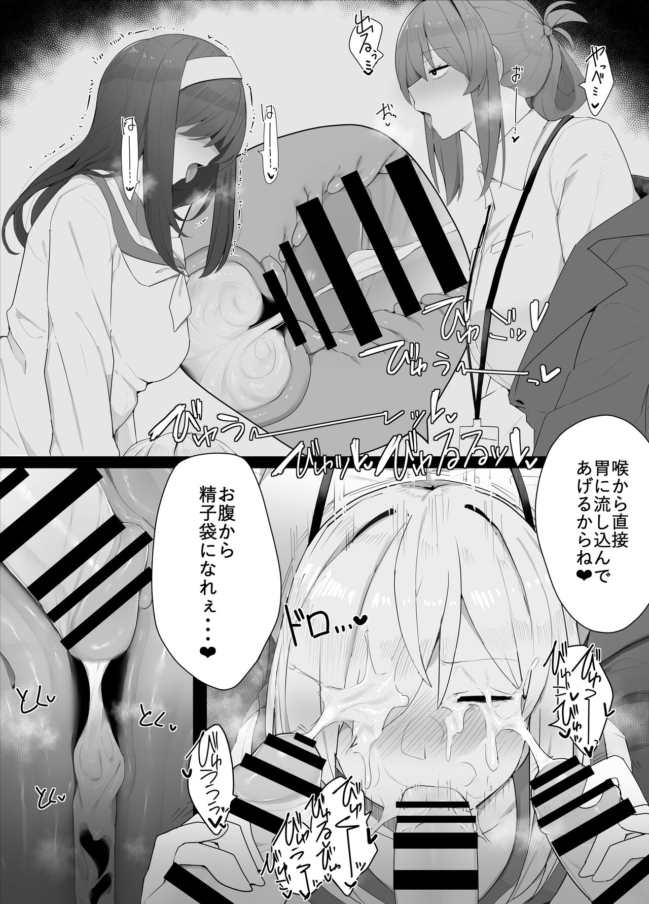 [Kassai] Hitsu hen-chan no nichijō [Fantia] imagen número 6