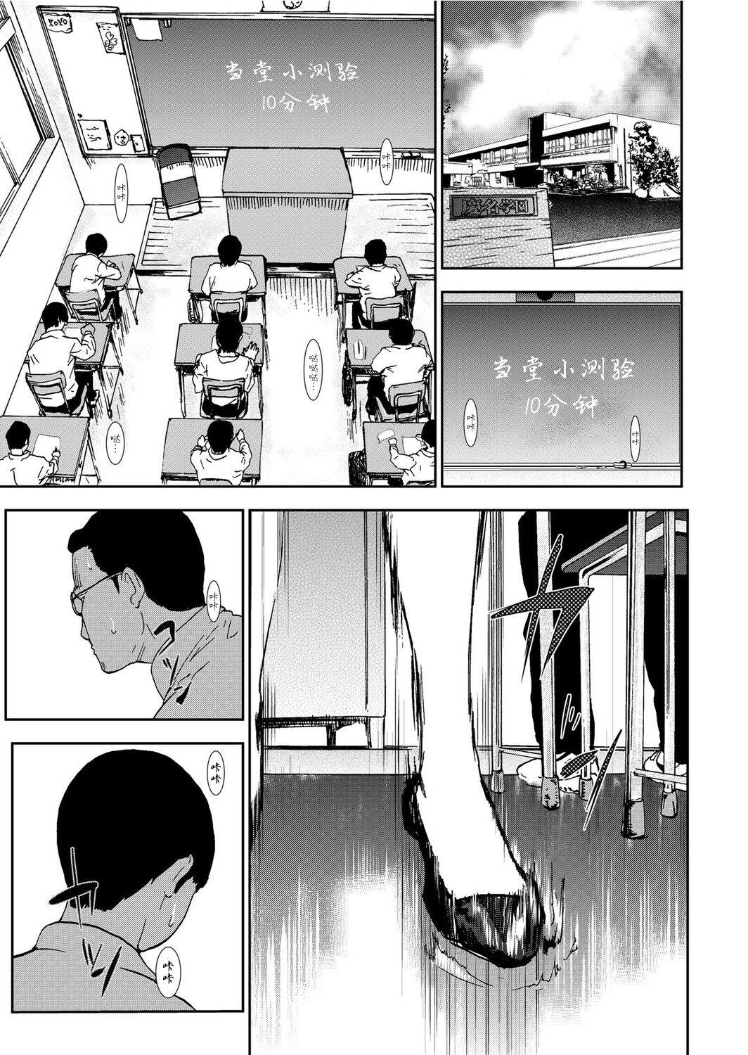 [Pink Taro] Takuhai Chijo ~Shibararete Hakobareru [Gappon Ban] [Chinese] [BLUE氪个人翻译] 이미지 번호 101