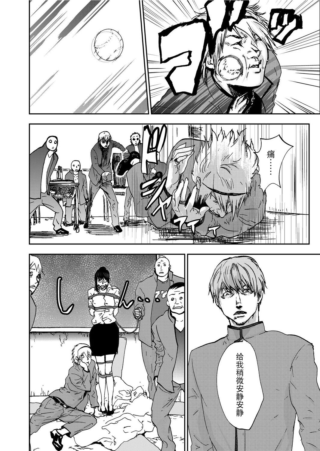 [Pink Taro] Takuhai Chijo ~Shibararete Hakobareru [Gappon Ban] [Chinese] [BLUE氪个人翻译] 이미지 번호 128